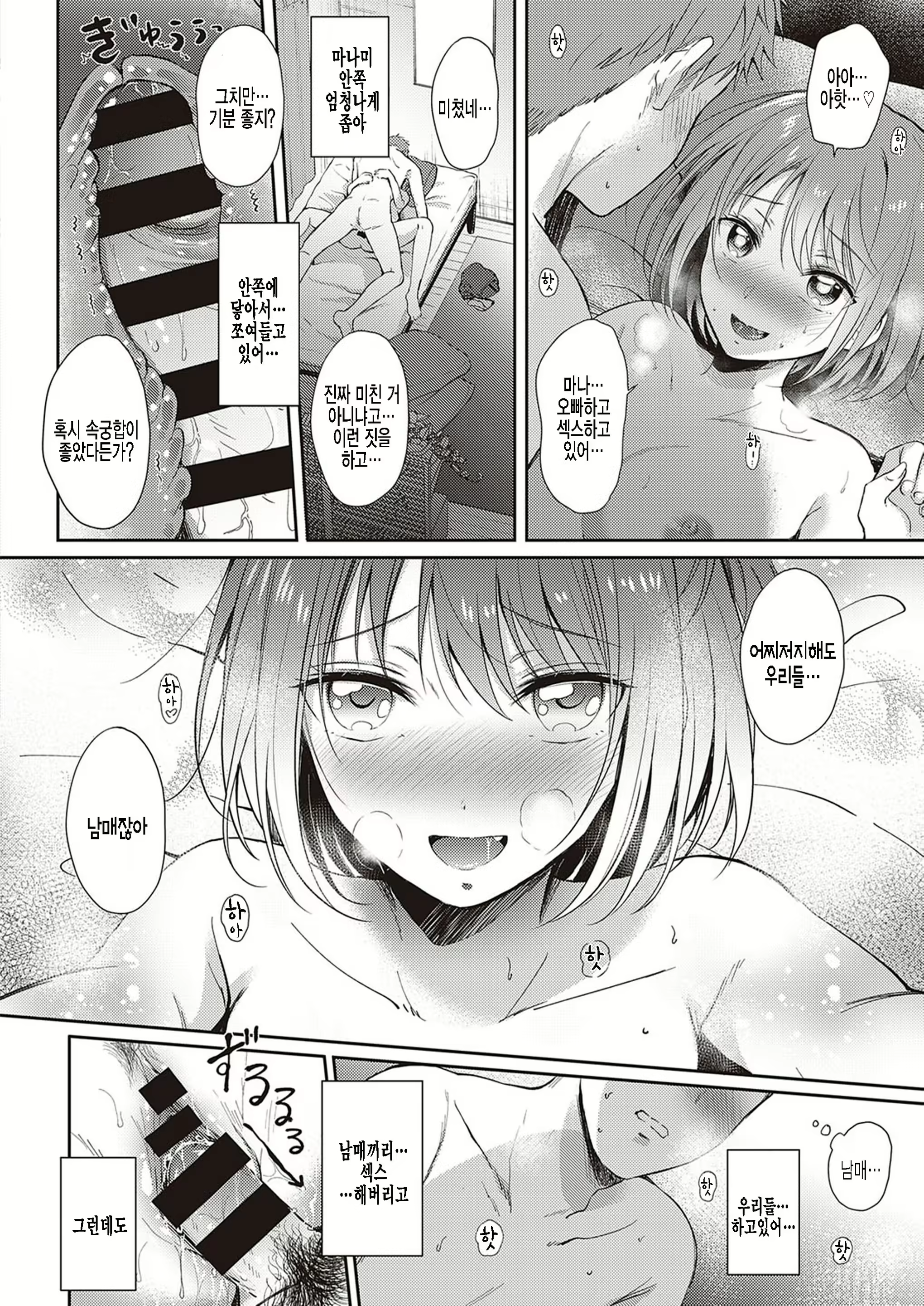 Content 2167132 - 18 페이지