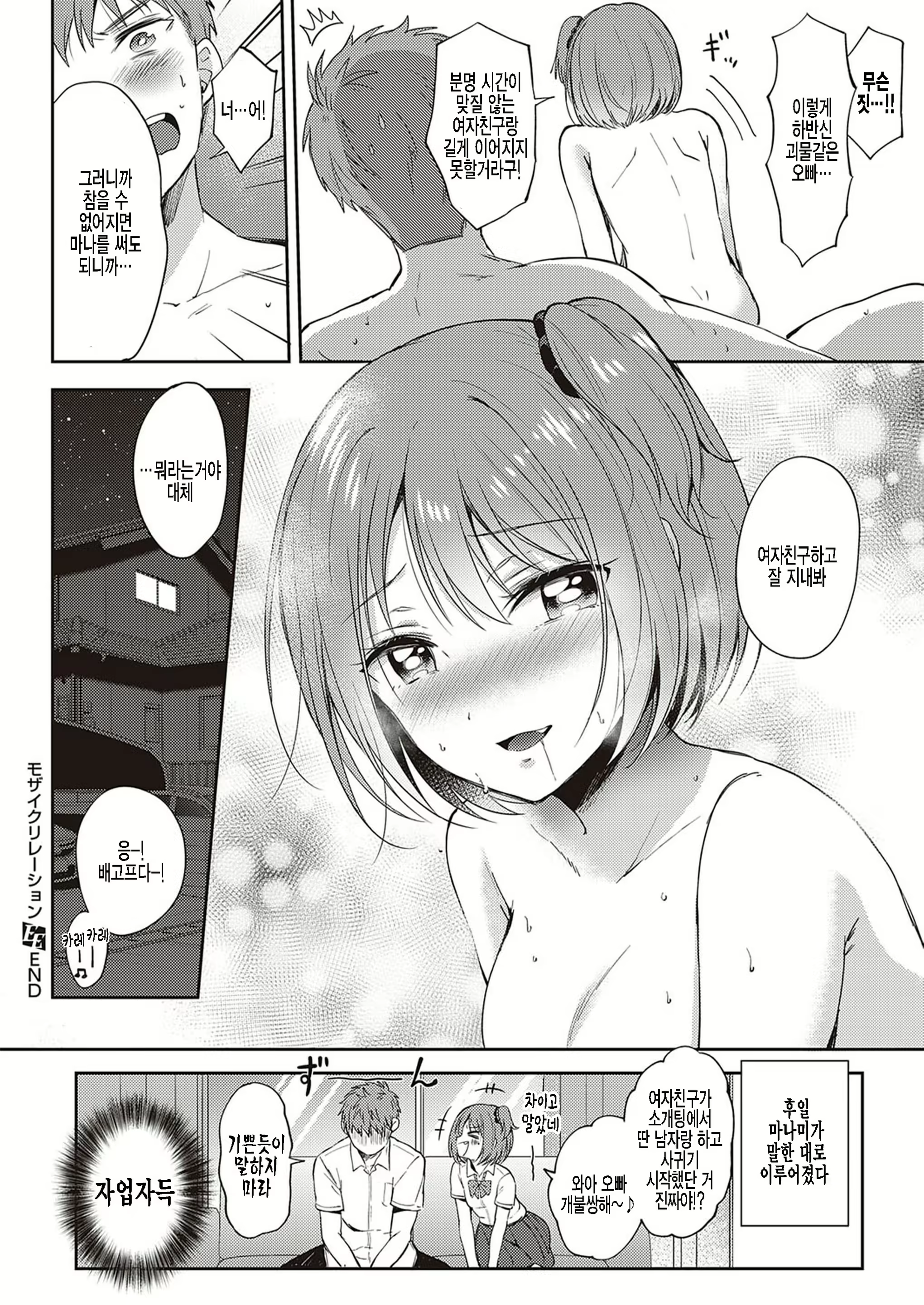 Content 2167132 - 28 페이지