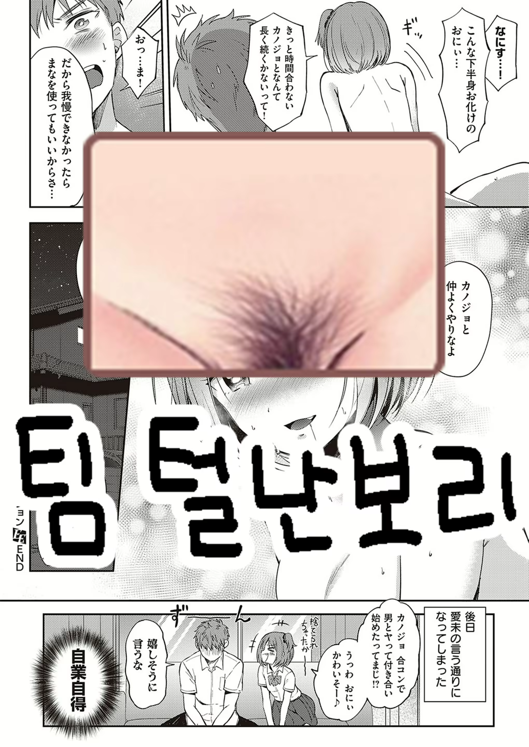 Content 2167132 - 29 페이지