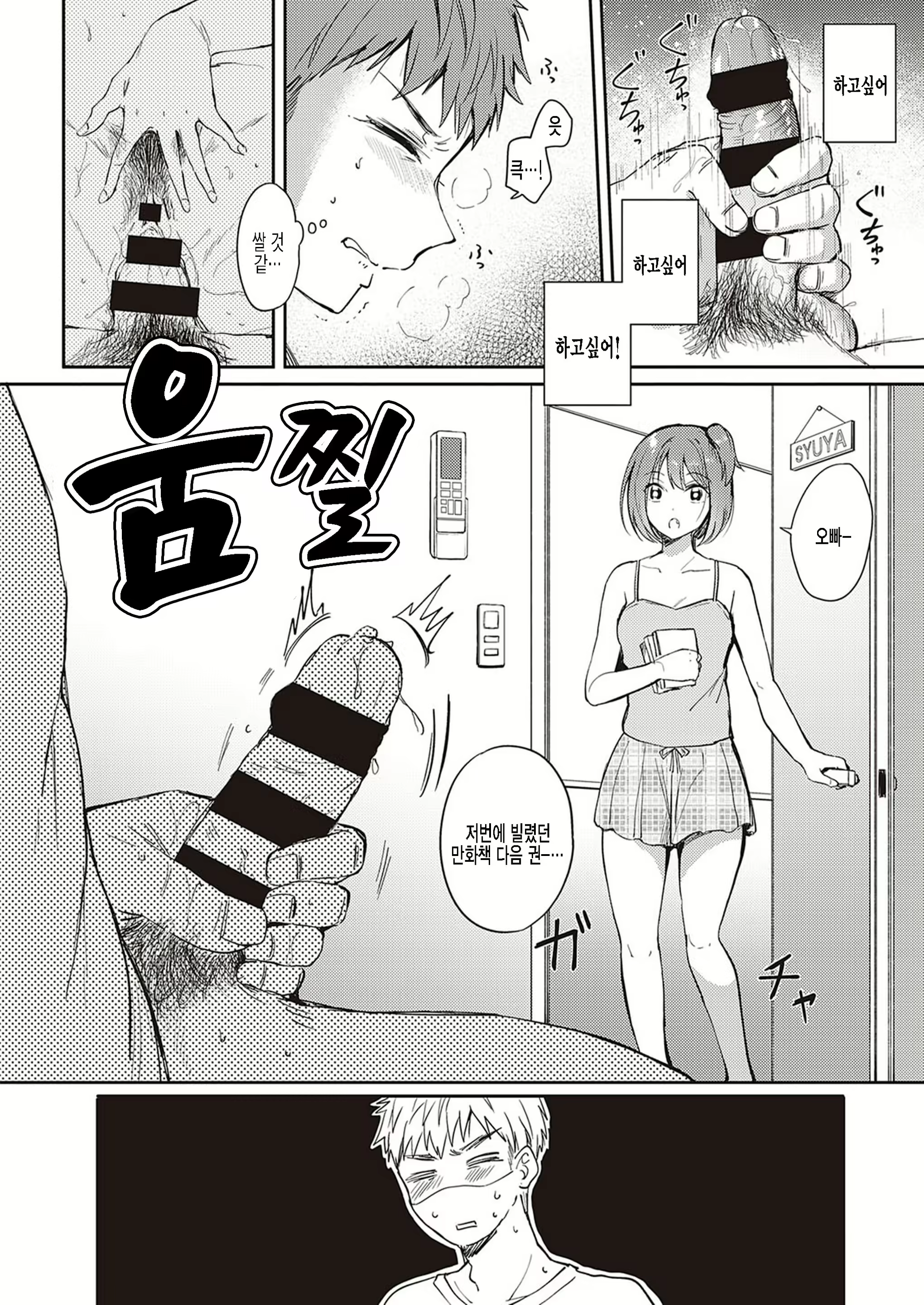Content 2167132 - 4 페이지
