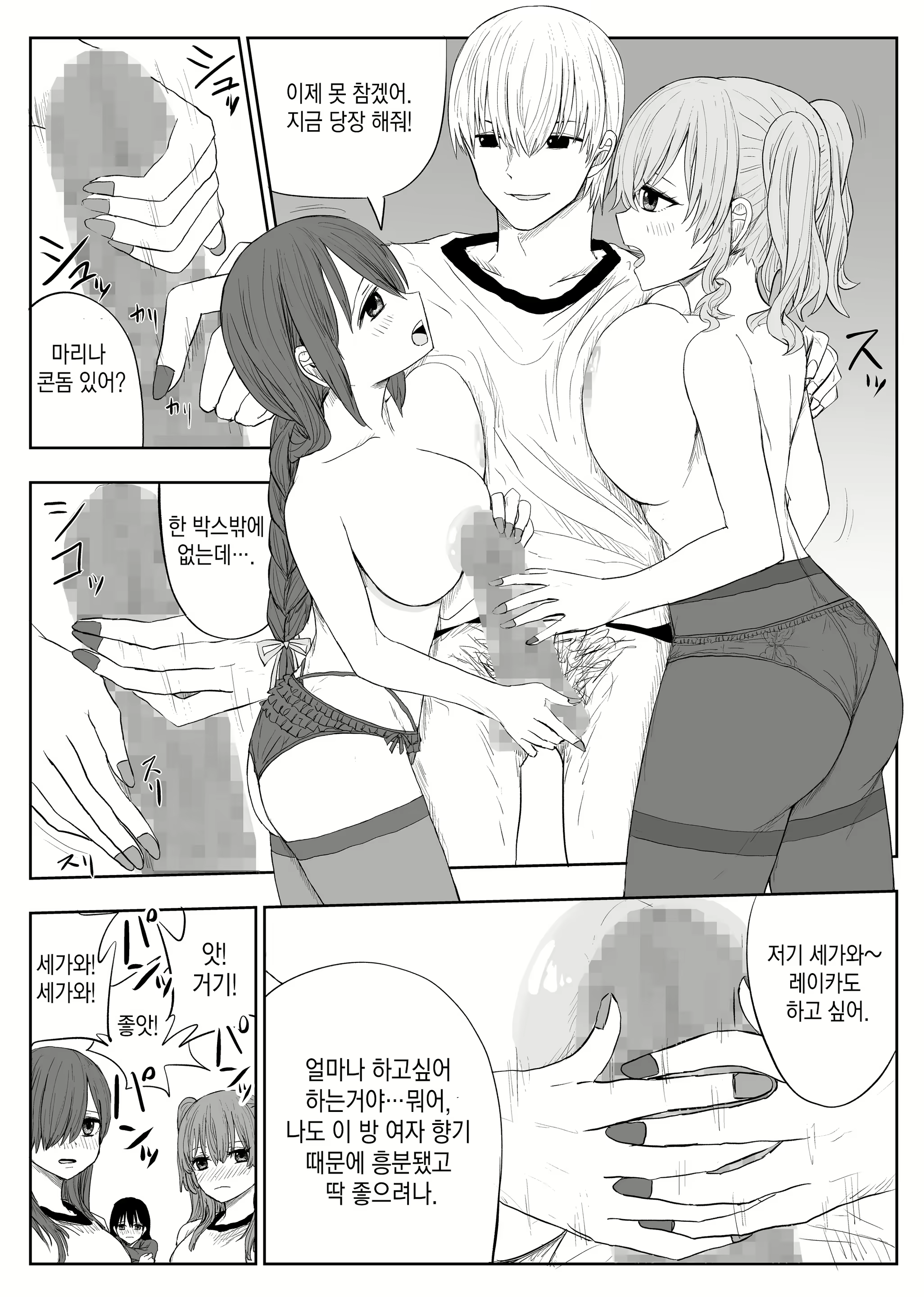 Content 2167214 - 14 페이지