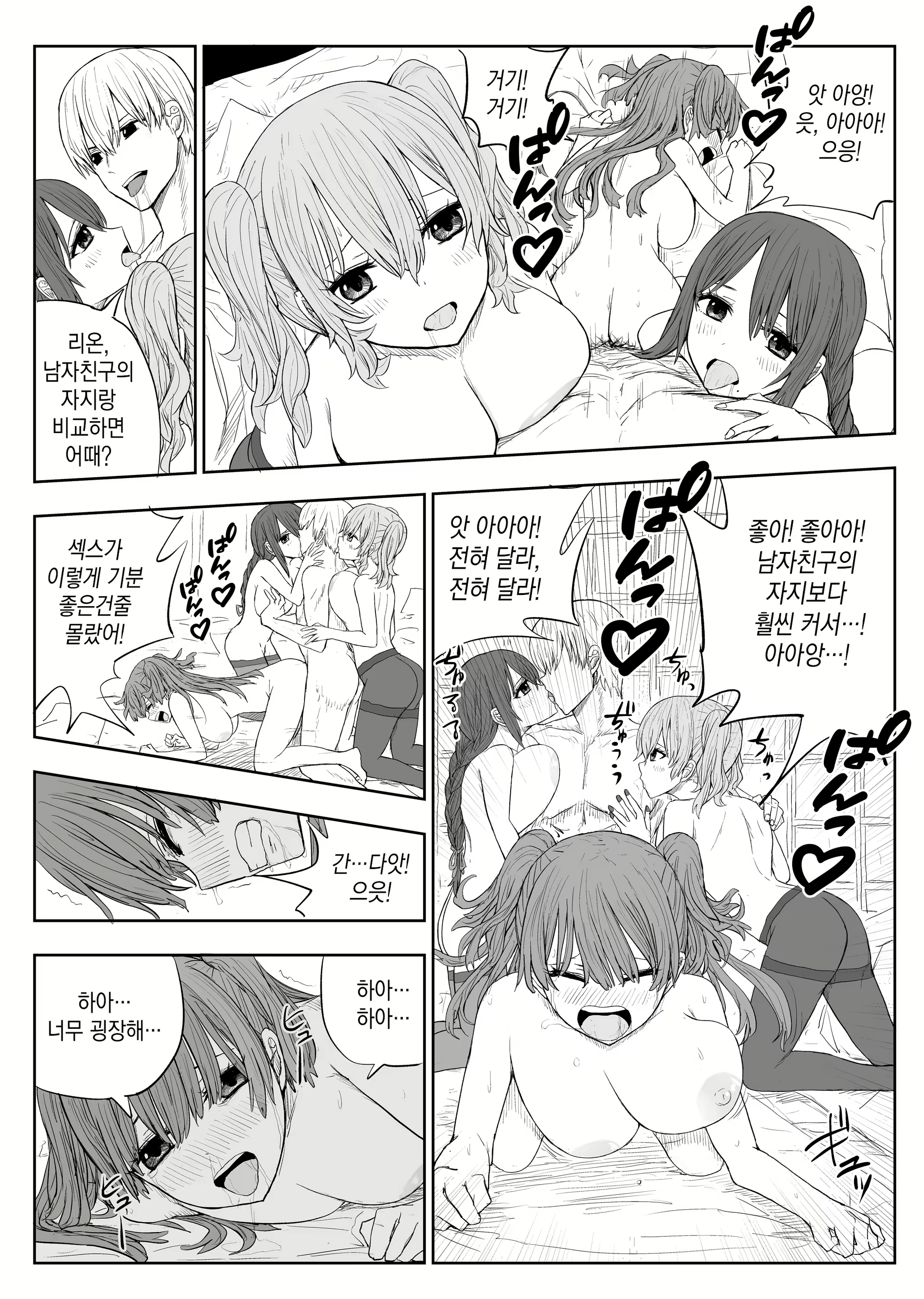 Content 2167214 - 17 페이지