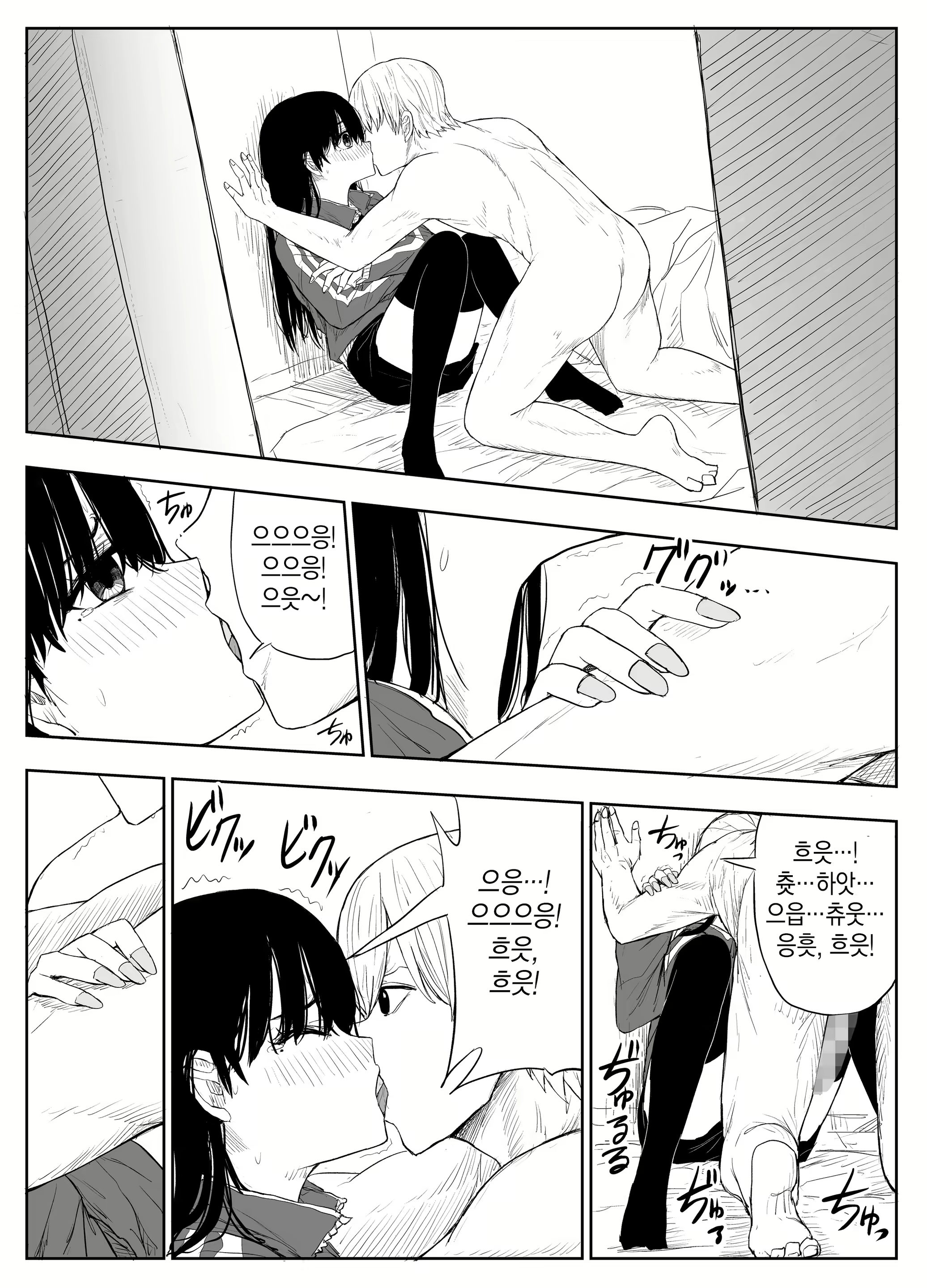Content 2167214 - 22 페이지