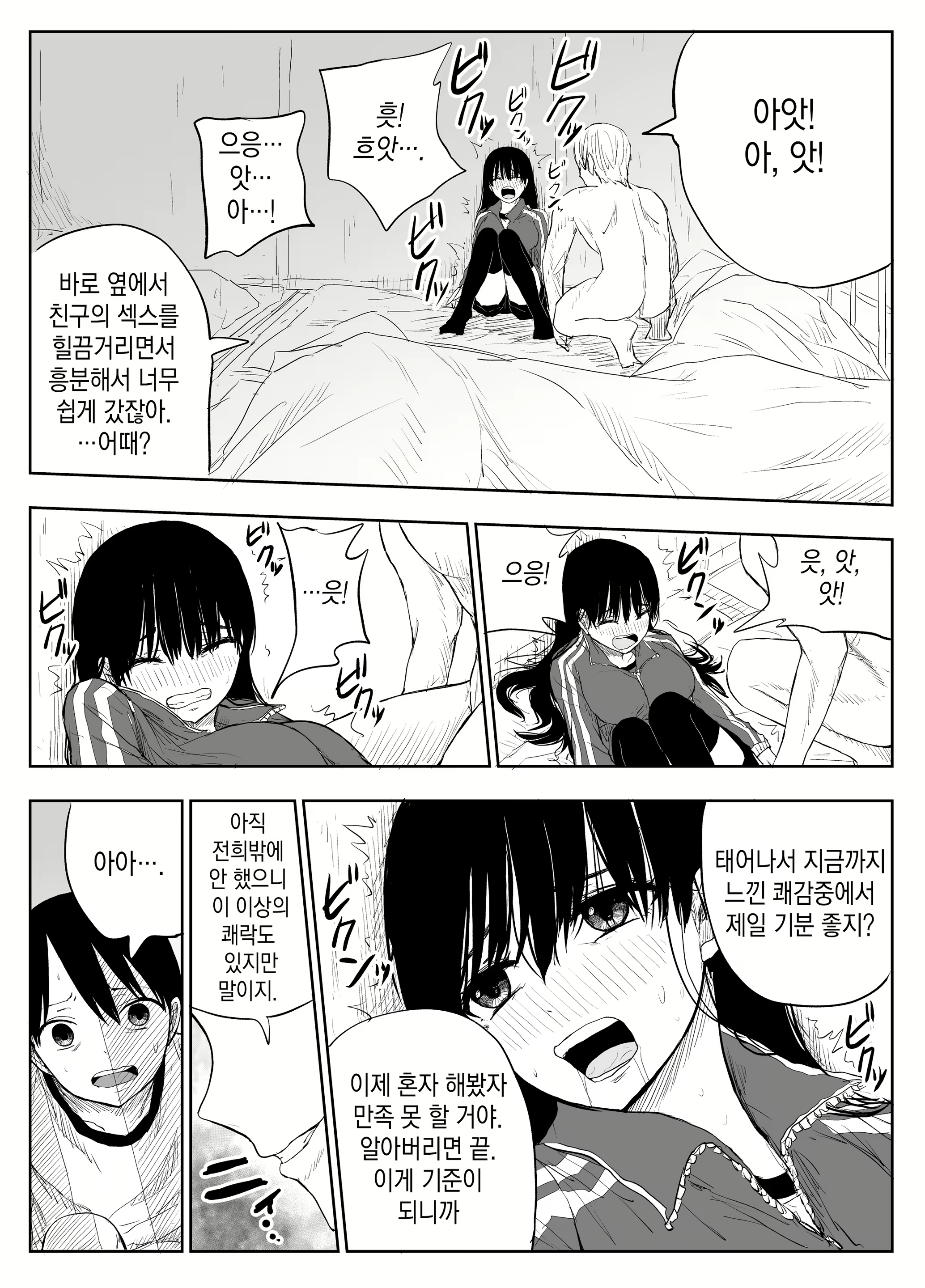 Content 2167214 - 24 페이지