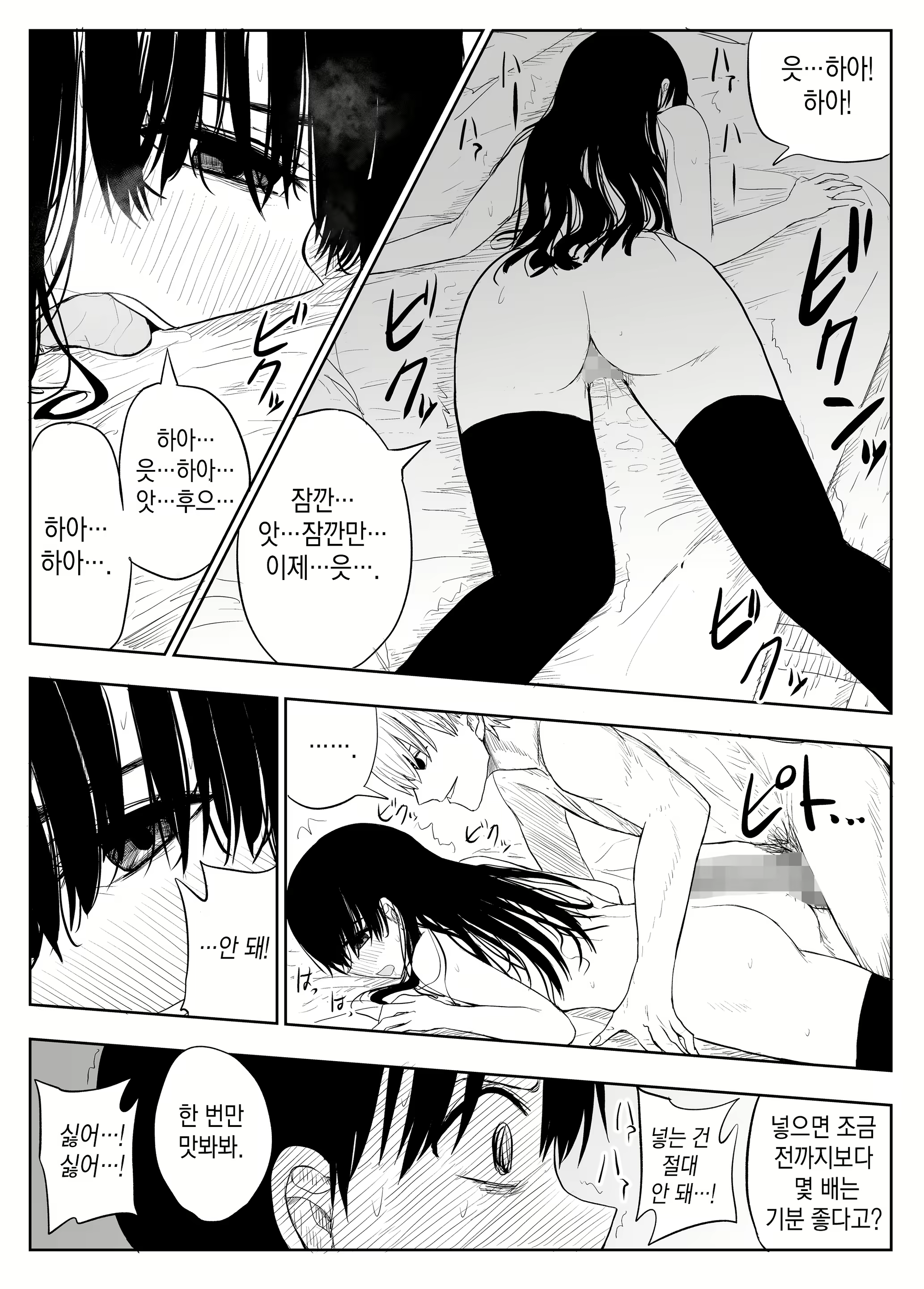 Content 2167214 - 26 페이지