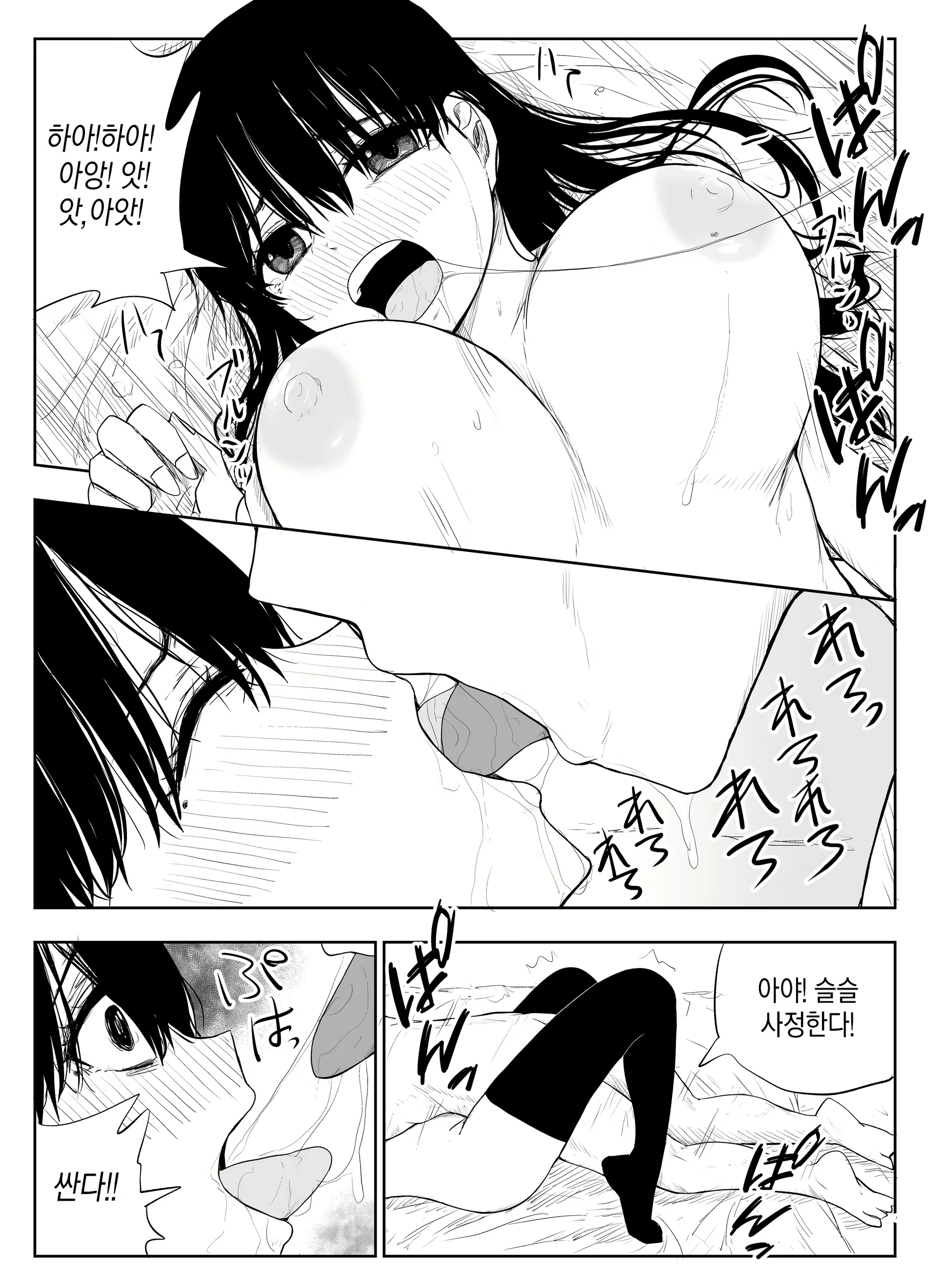 Content 2167214 - 38 페이지