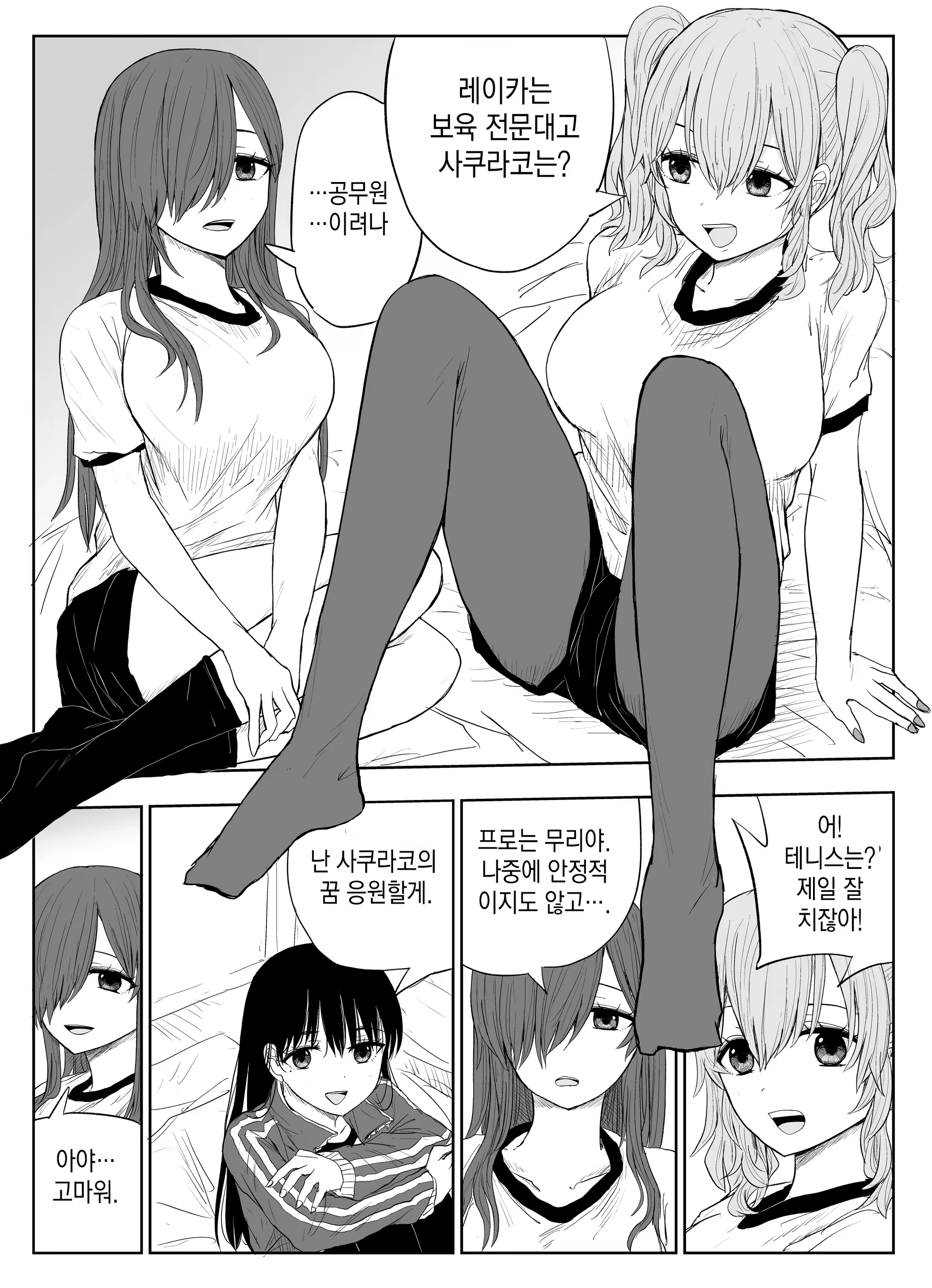 Content 2167214 - 7 페이지