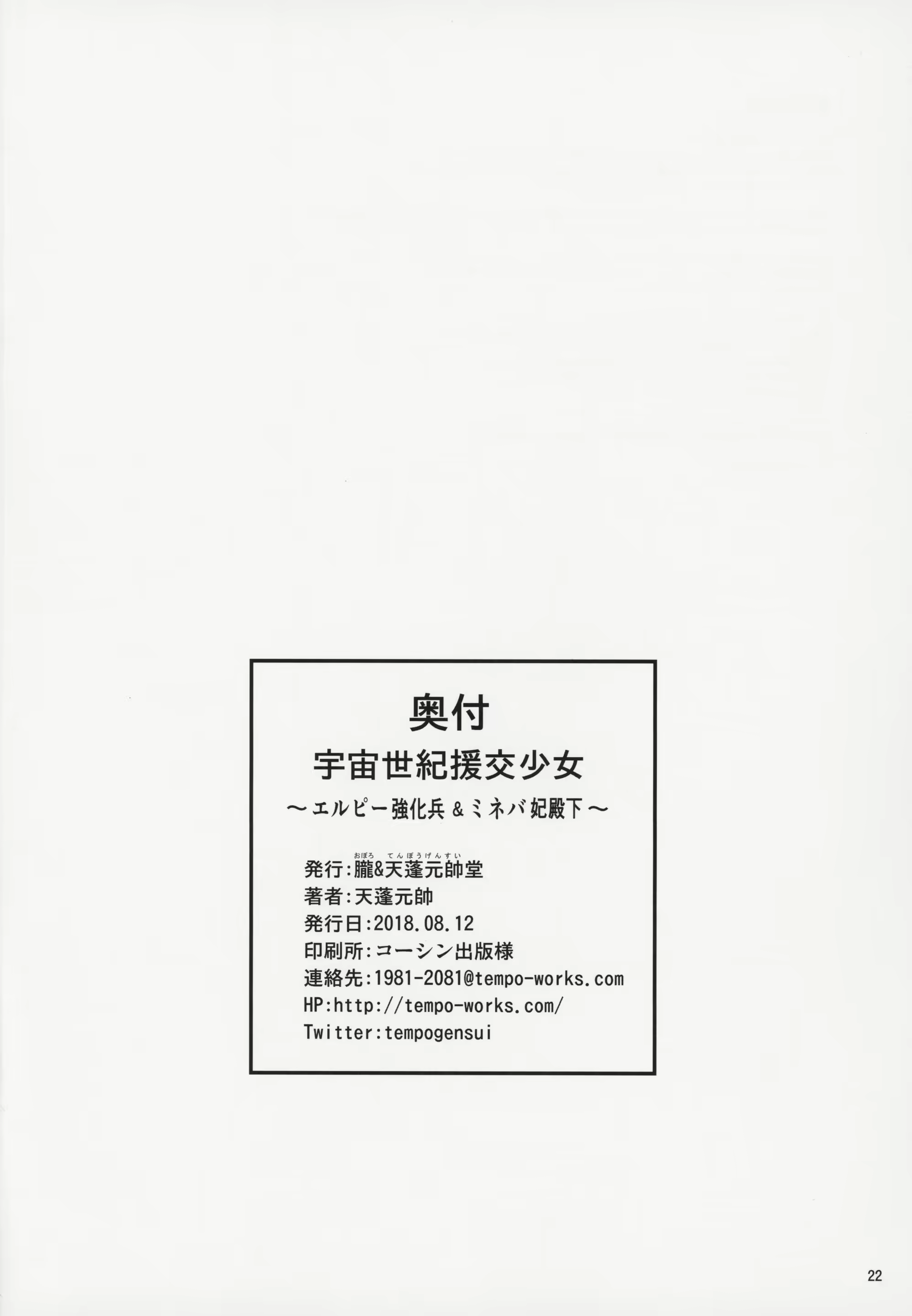 Content 2167389 - 21 페이지