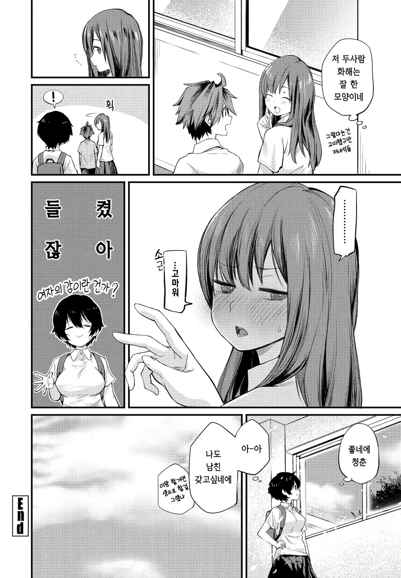 Content 2167426 - 22 페이지
