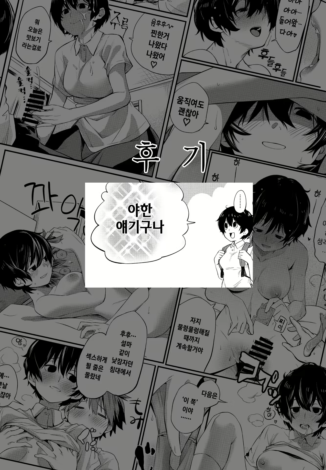 Content 2167426 - 23 페이지