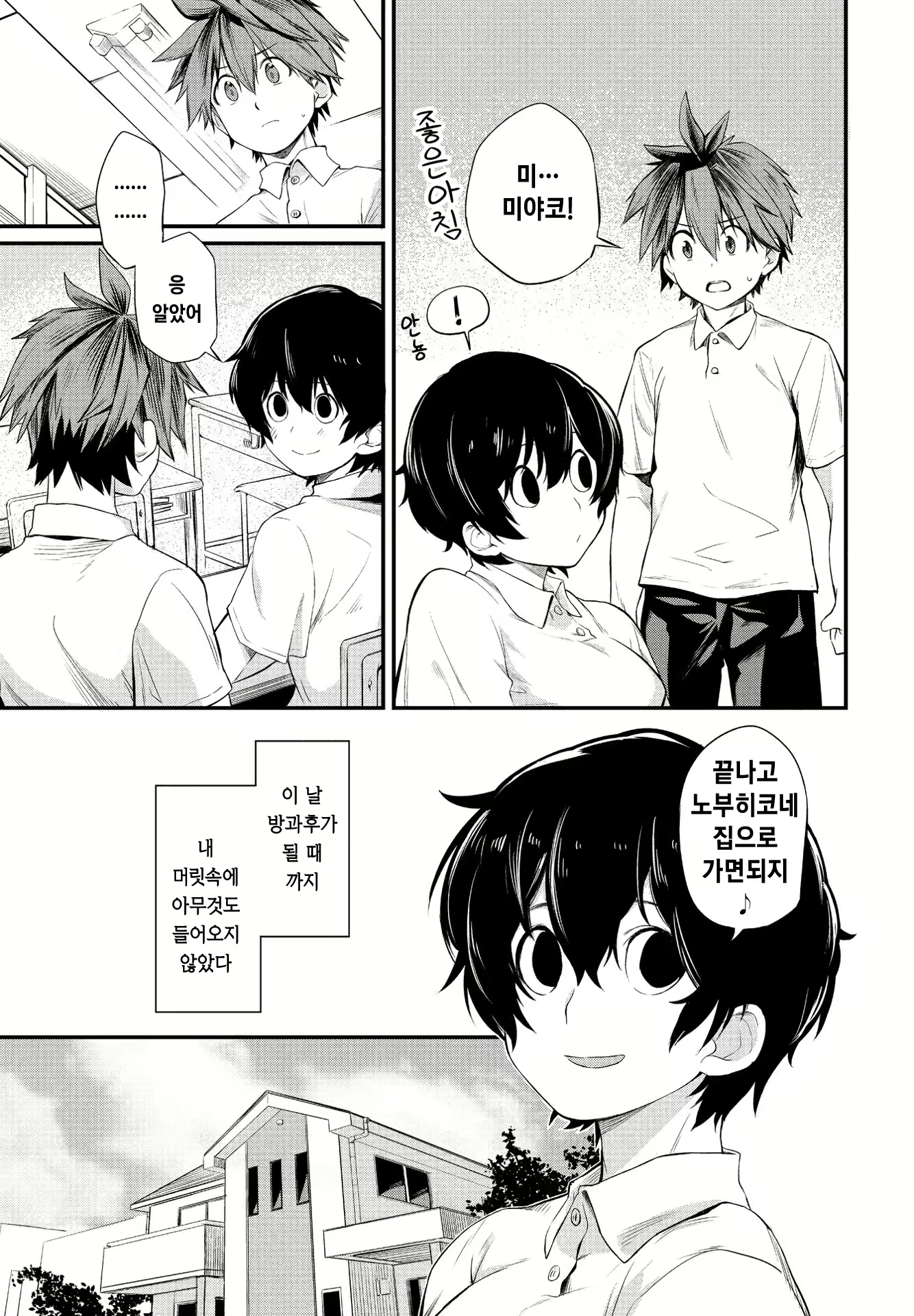 Content 2167426 - 9 페이지