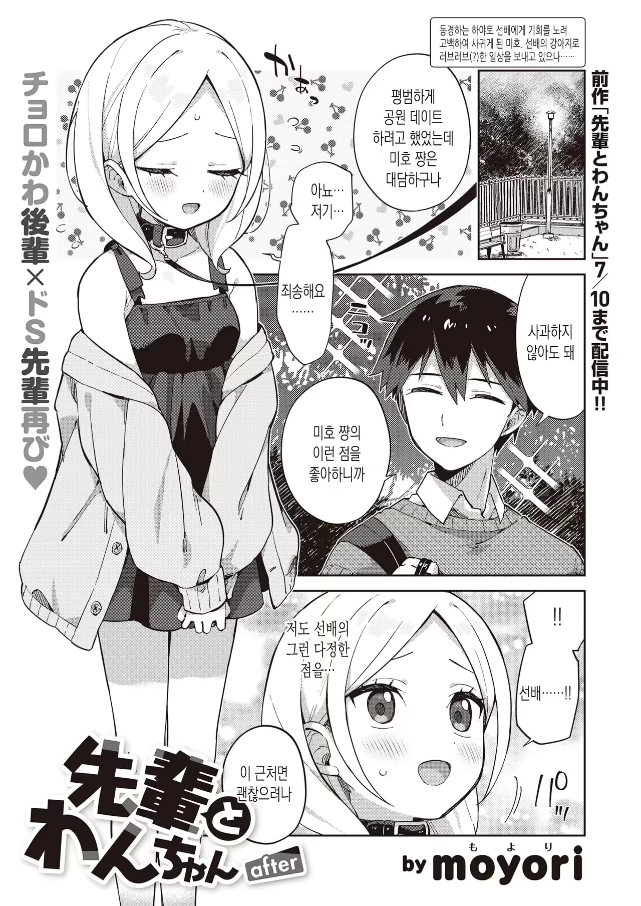Content 2167551 - 1 페이지