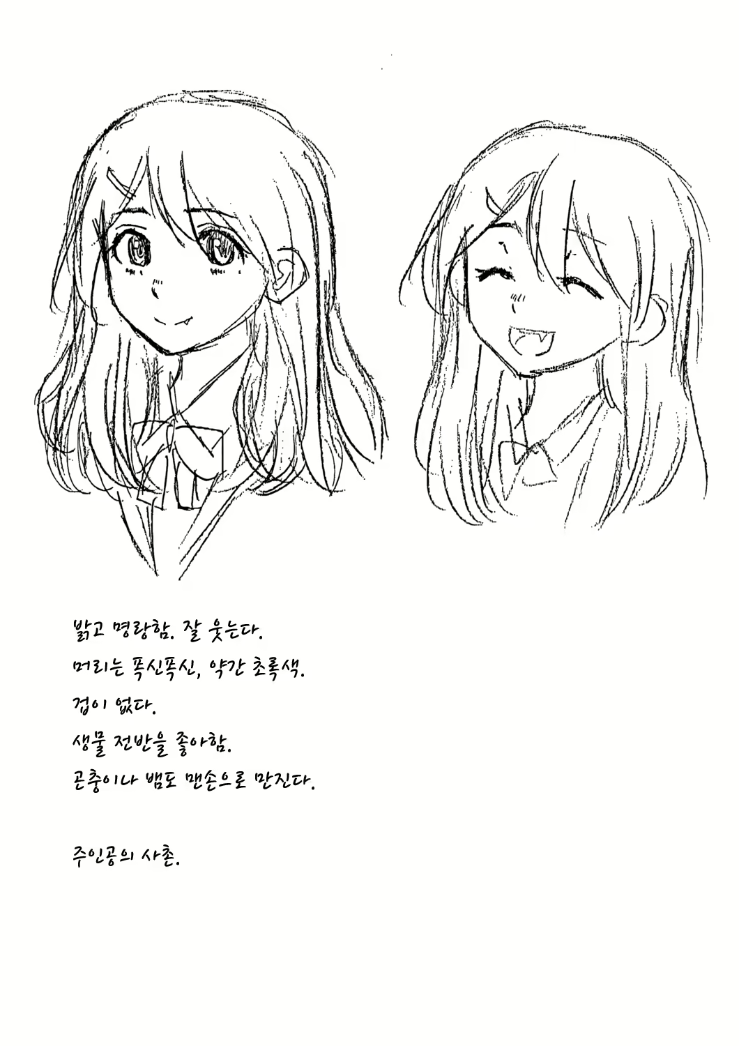 Content 2167668 - 224 페이지