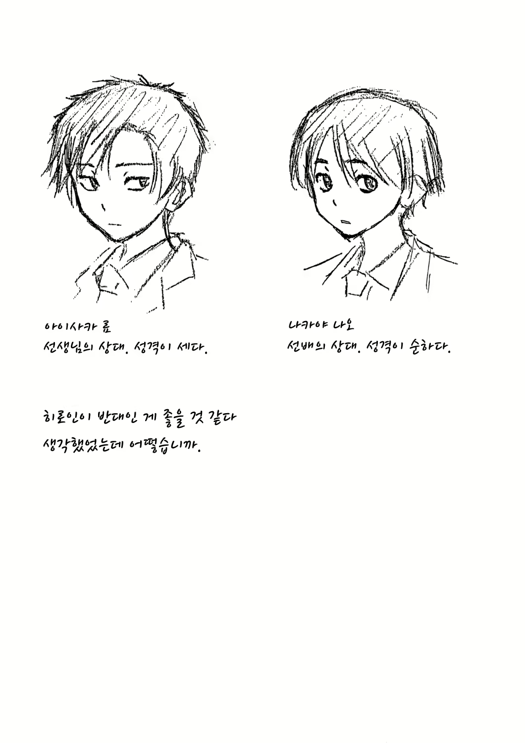 Content 2167668 - 225 페이지