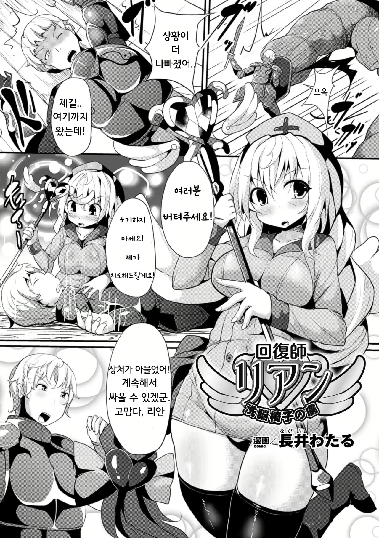 Content 2167885 - 1 페이지