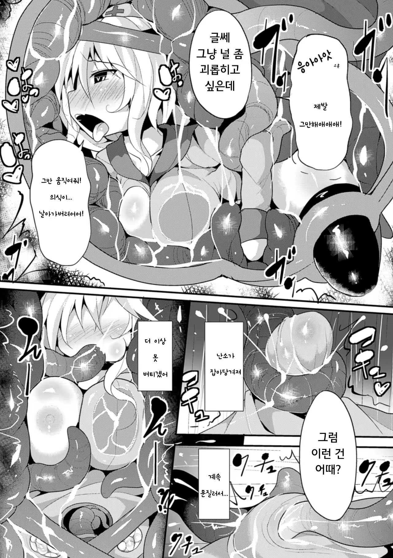 Content 2167885 - 13 페이지