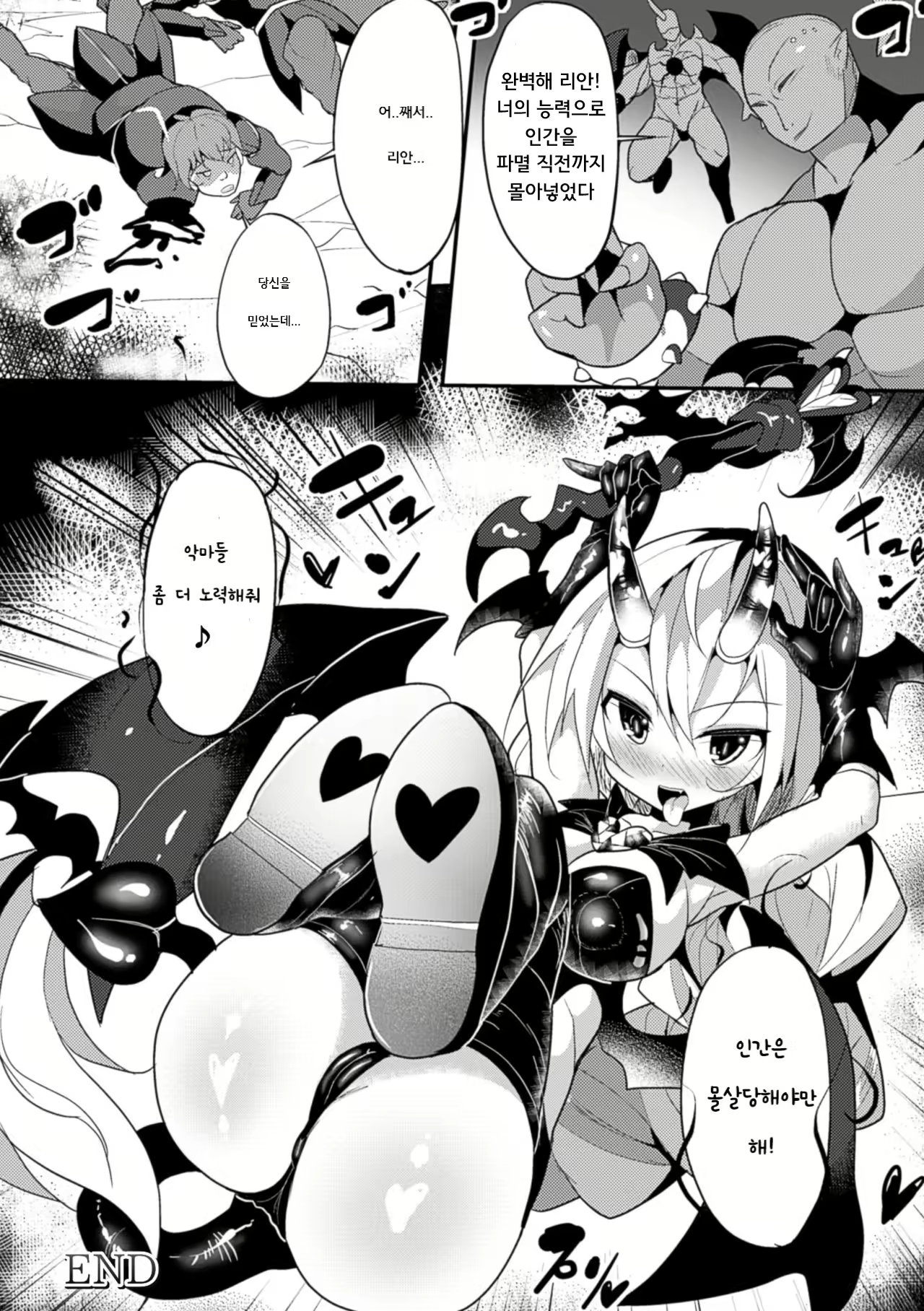 Content 2167885 - 16 페이지
