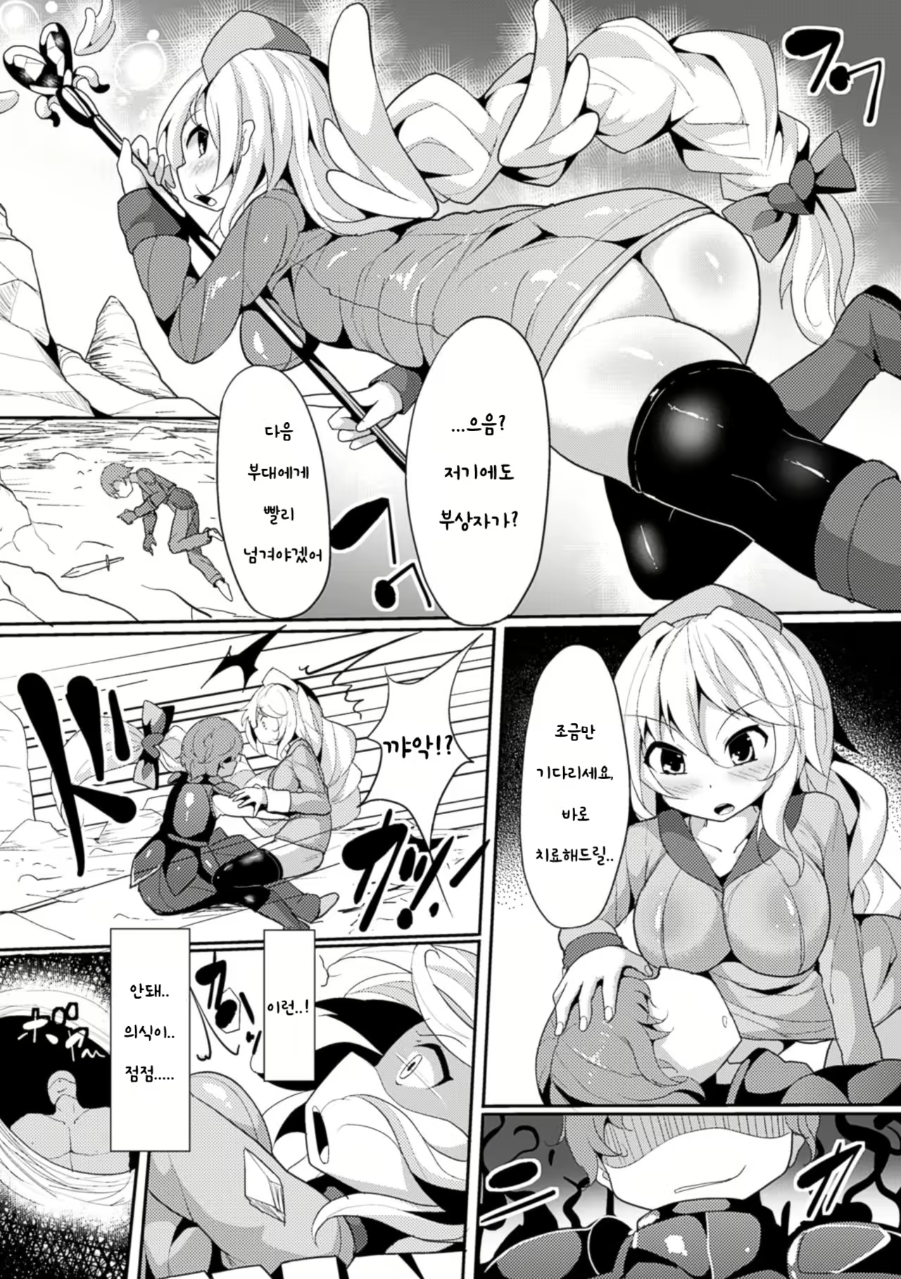 Content 2167885 - 2 페이지