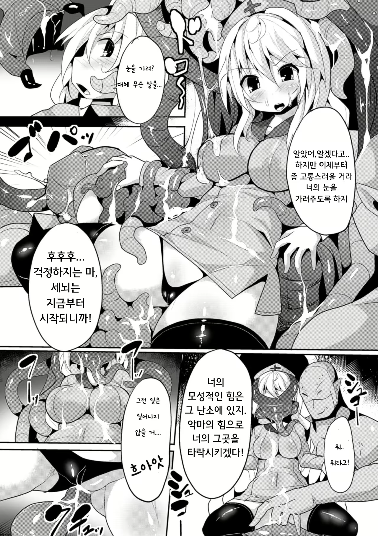 Content 2167885 - 4 페이지