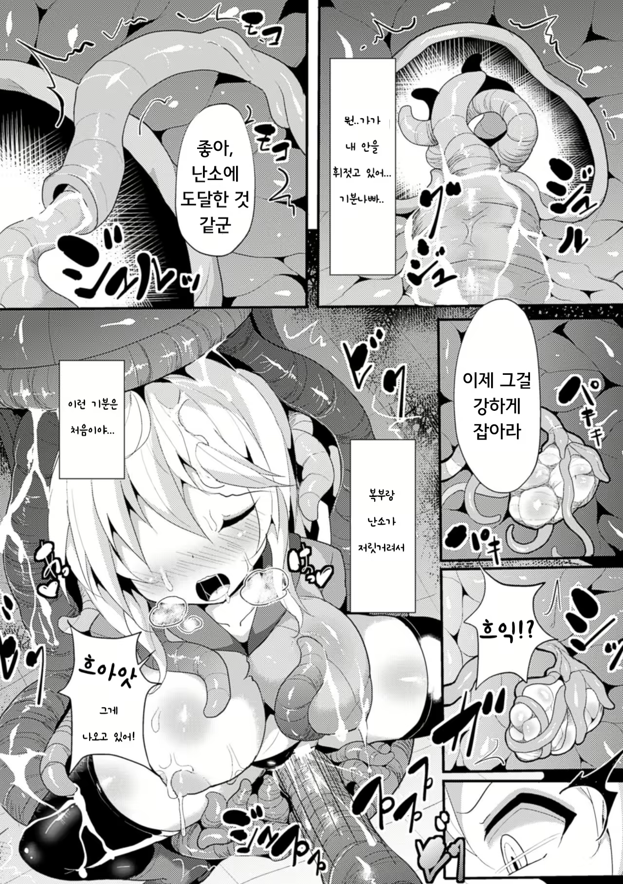 Content 2167885 - 6 페이지