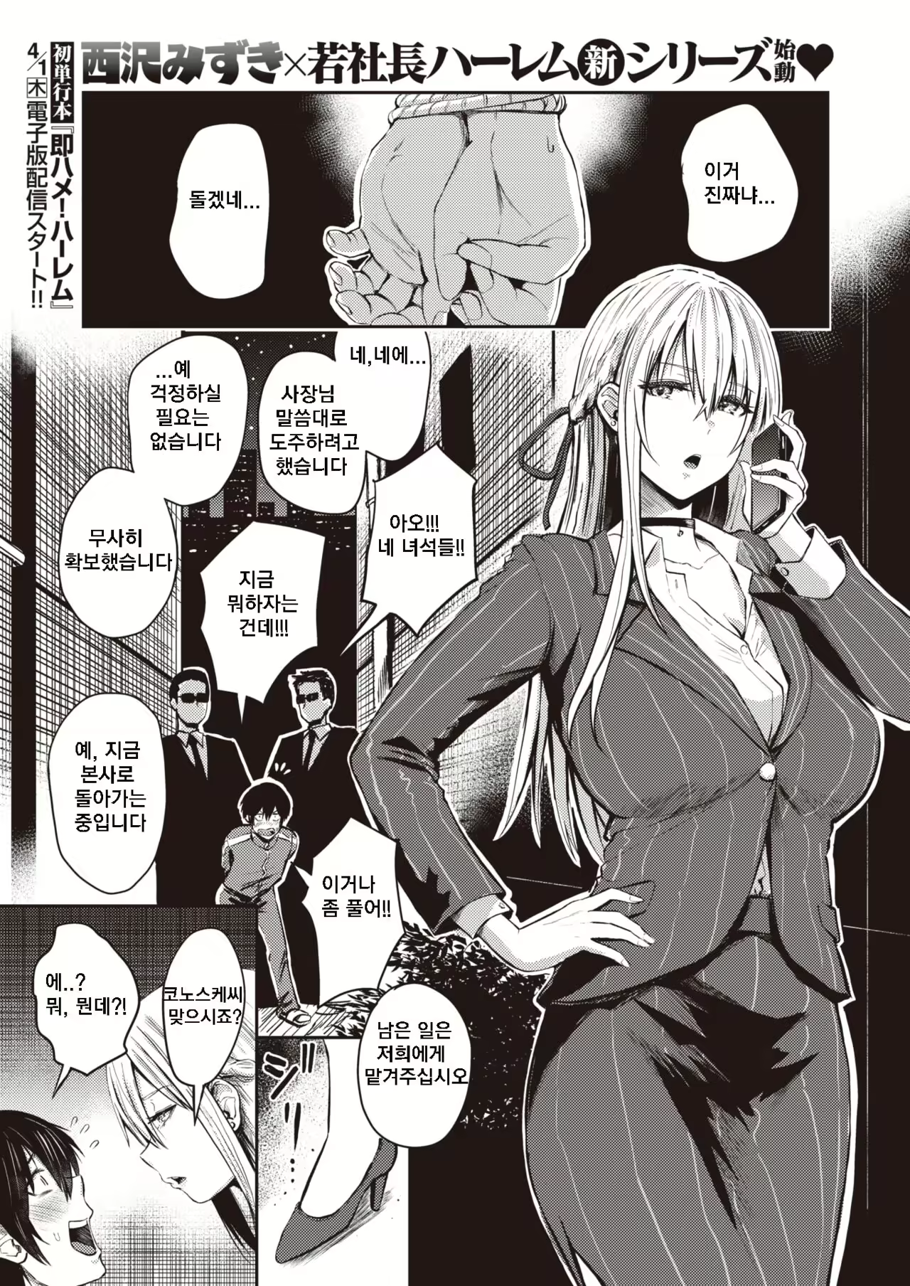 Content 2167886 - 1 페이지
