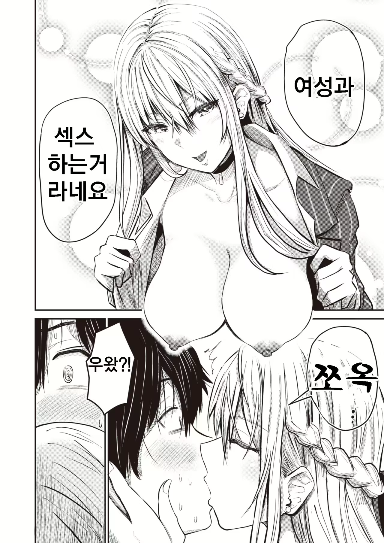 Content 2167886 - 6 페이지