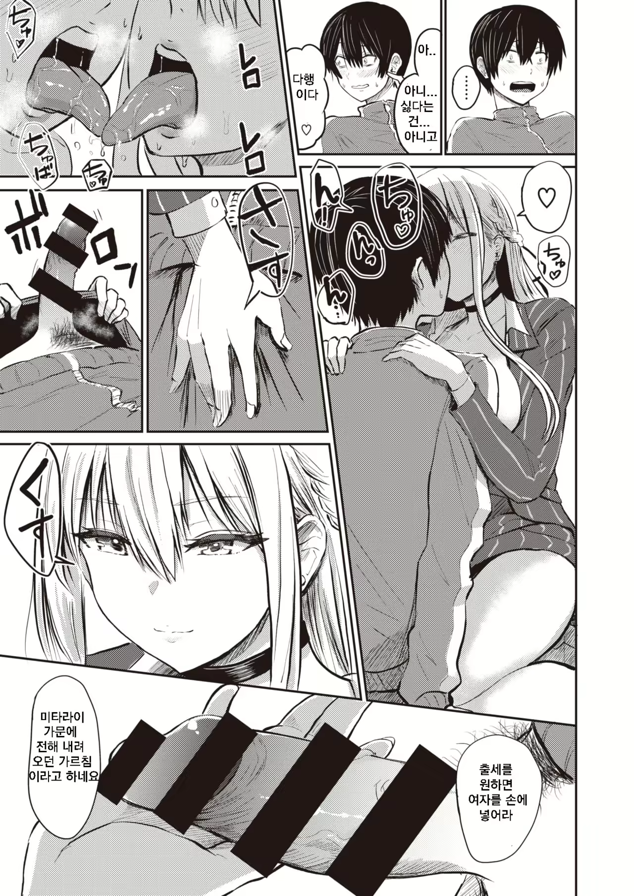 Content 2167886 - 9 페이지