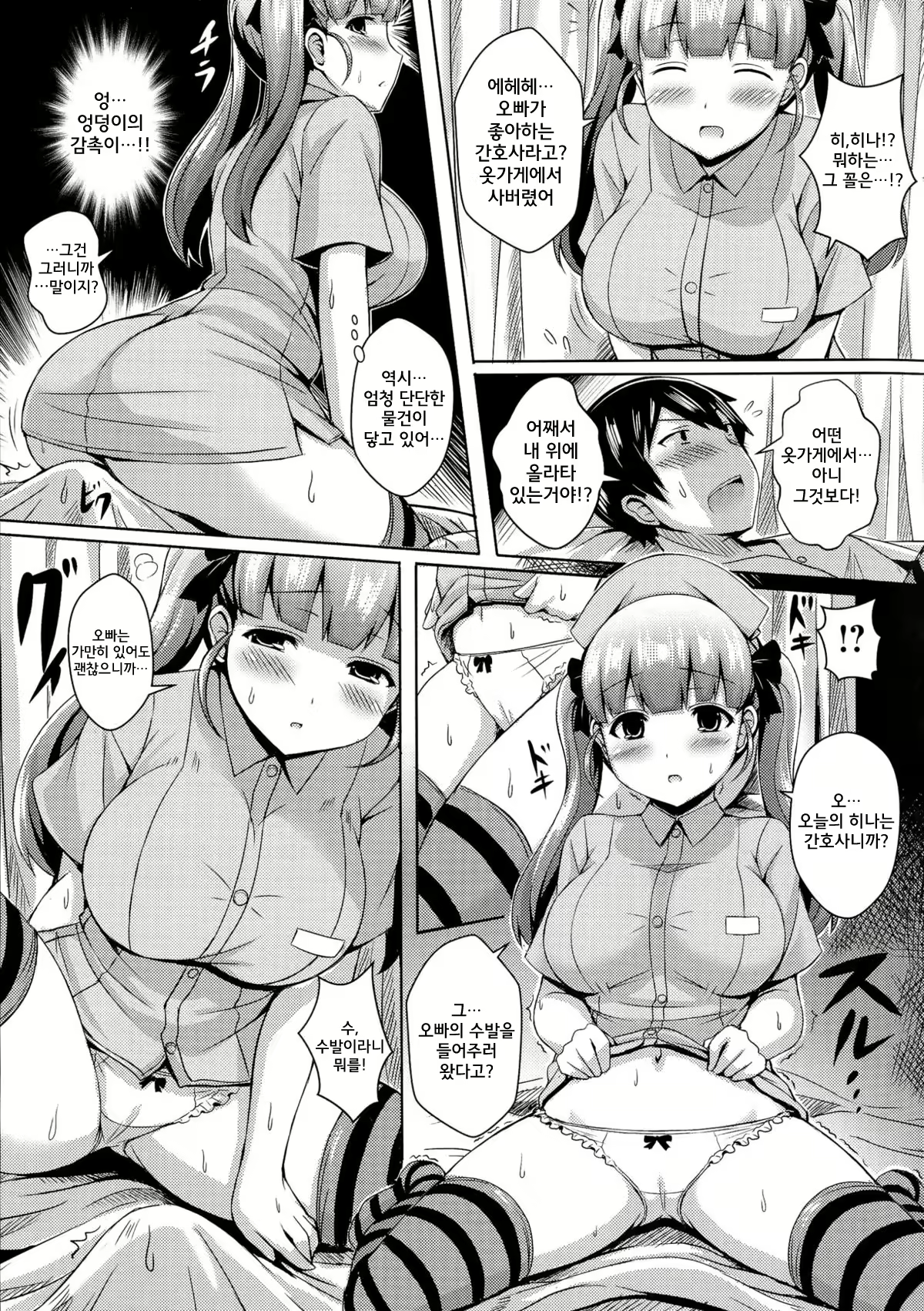 Content 2167888 - 105 페이지