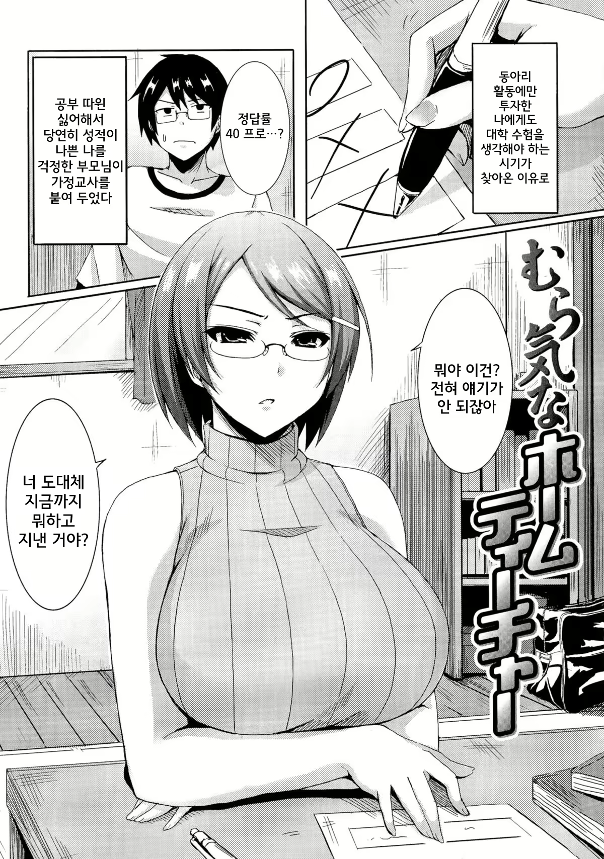 Content 2167888 - 119 페이지
