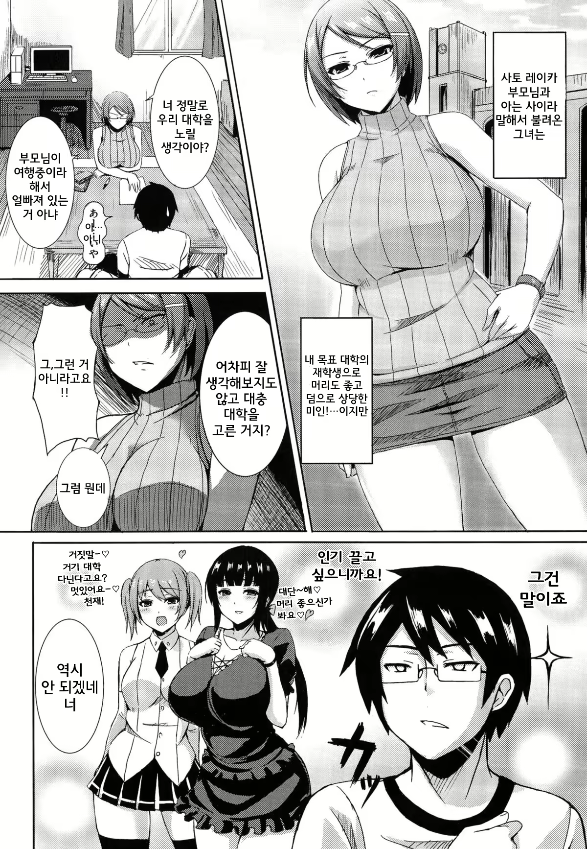Content 2167888 - 120 페이지