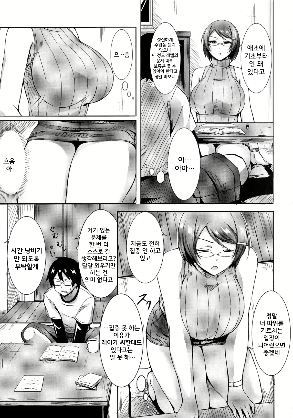 Content 2167888 - 121 페이지
