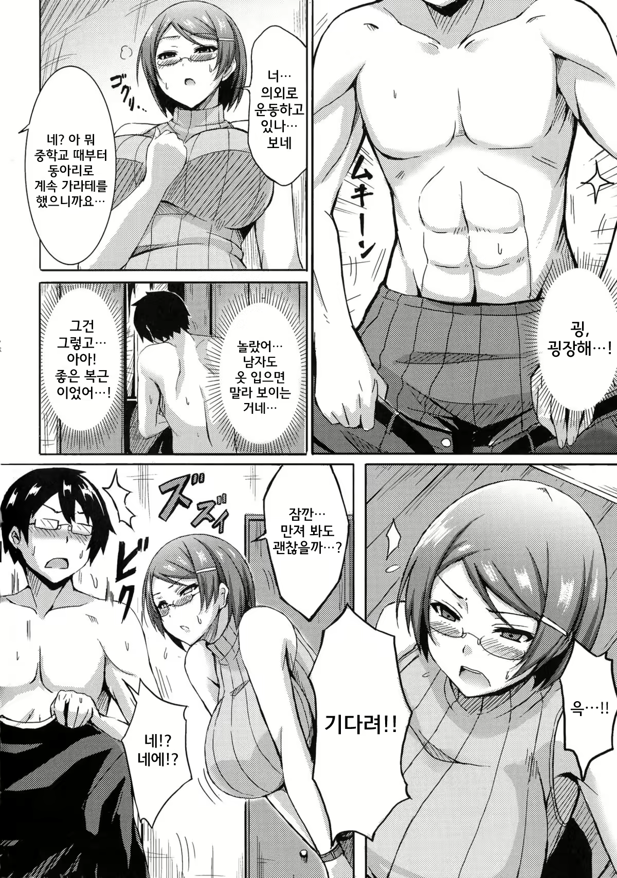 Content 2167888 - 124 페이지