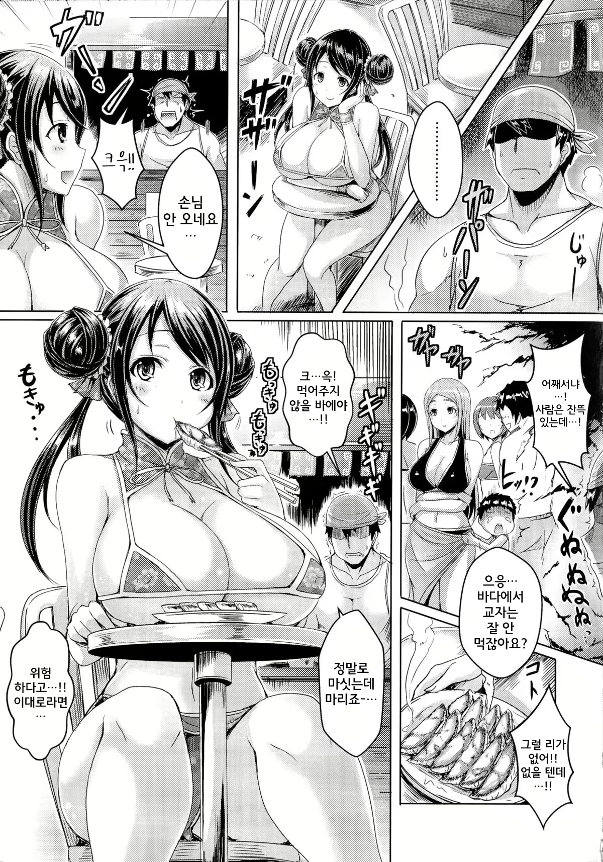 Content 2167888 - 15 페이지
