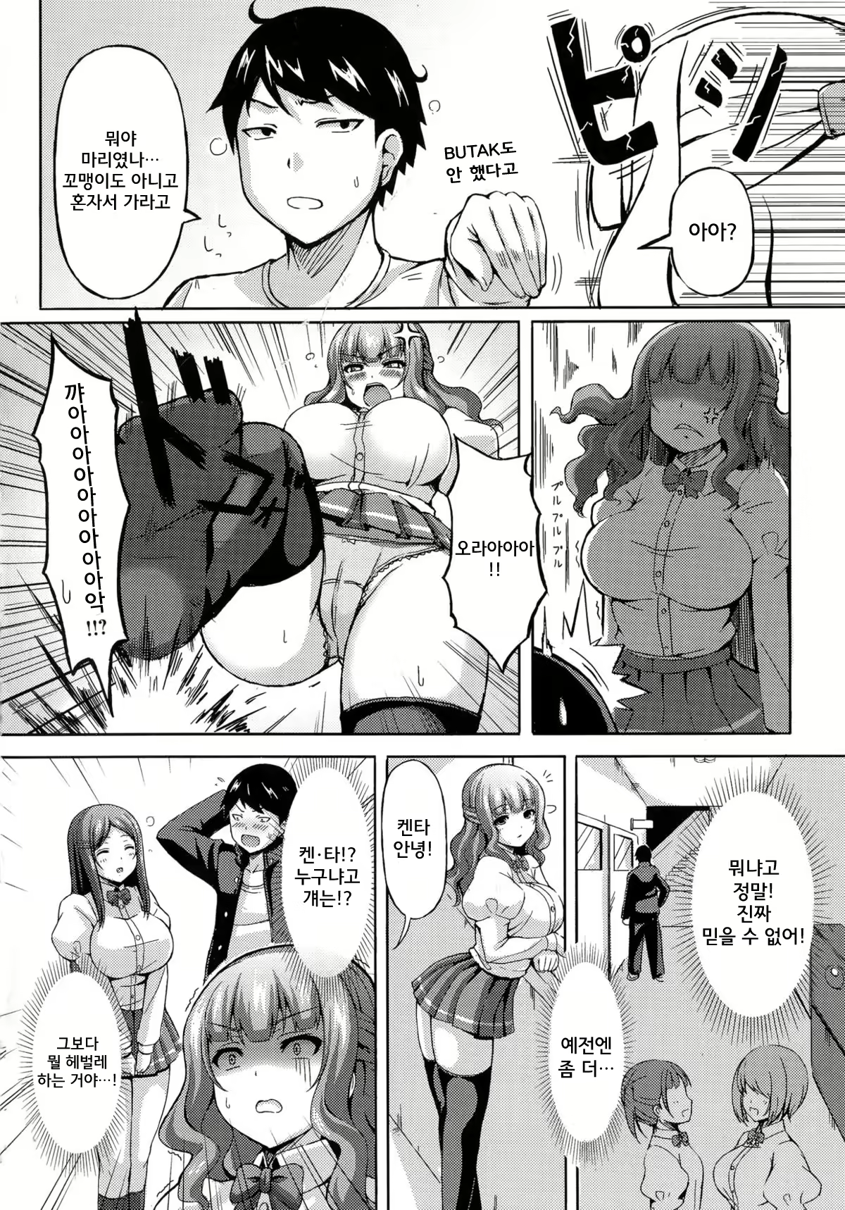 Content 2167888 - 172 페이지