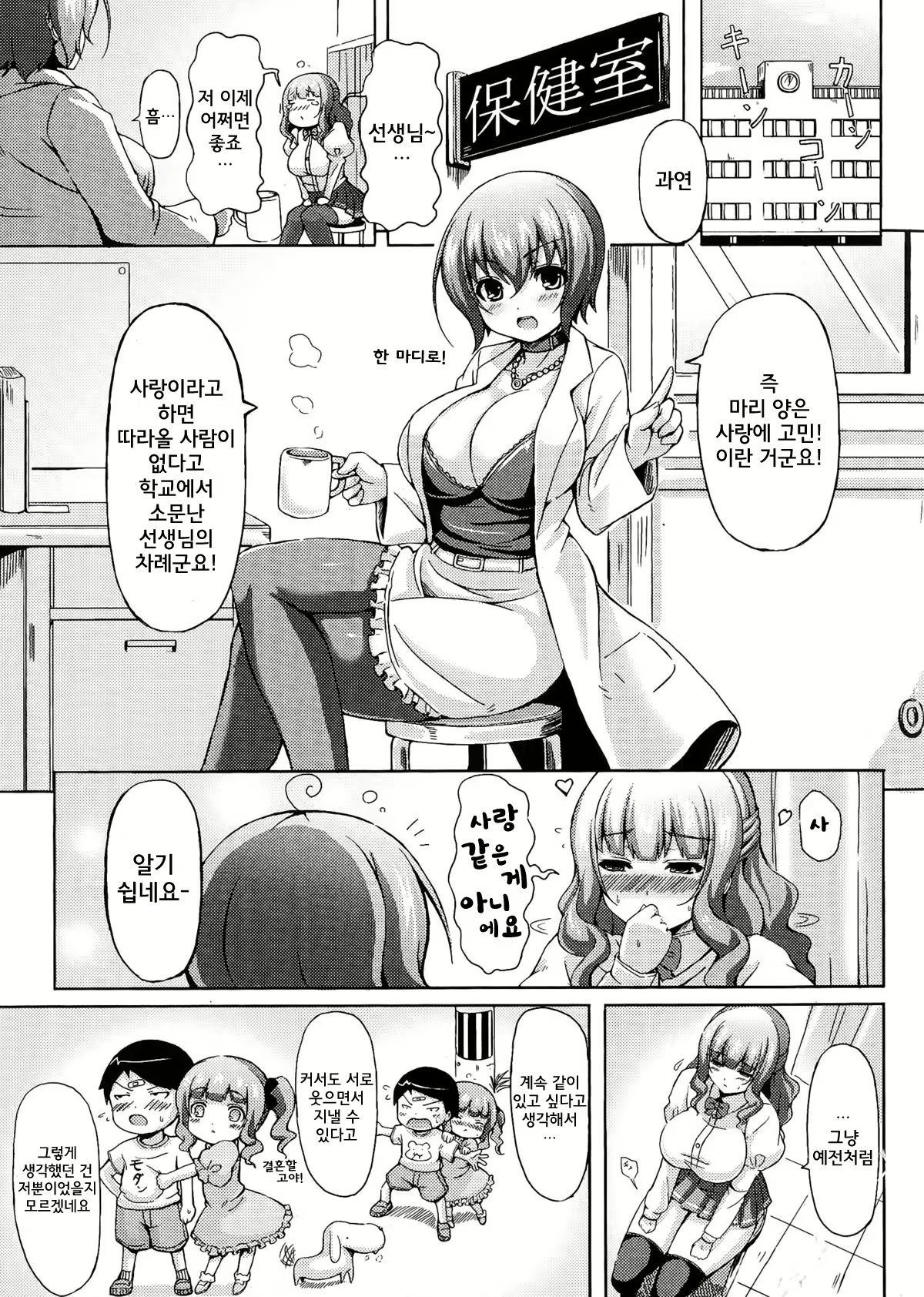 Content 2167888 - 173 페이지