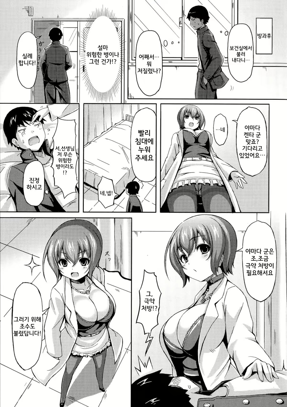 Content 2167888 - 175 페이지