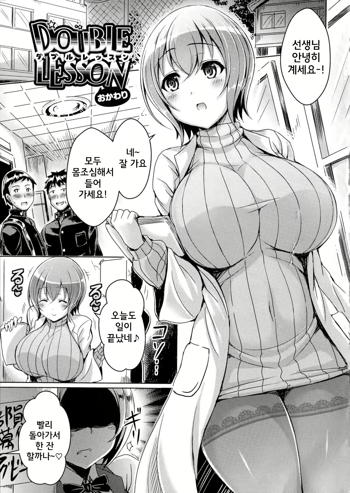 Content 2167888 - 205 페이지