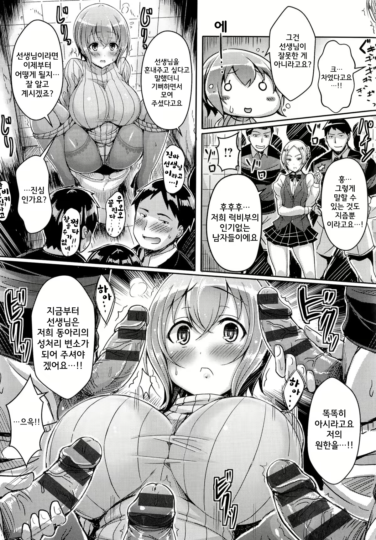Content 2167888 - 209 페이지