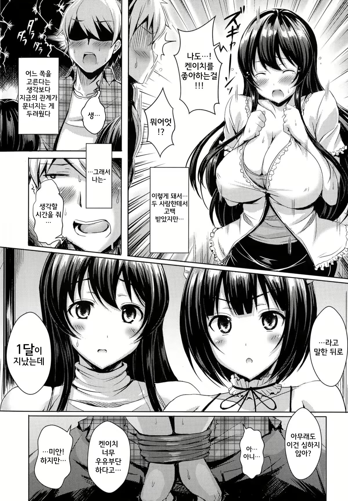 Content 2167888 - 32 페이지