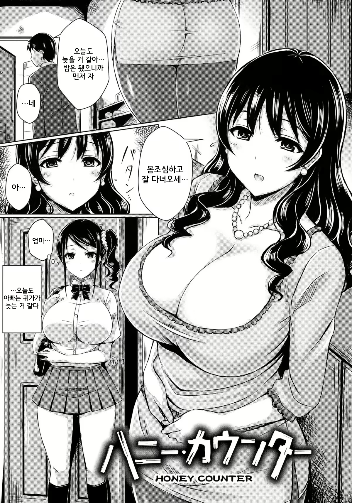 Content 2167888 - 83 페이지