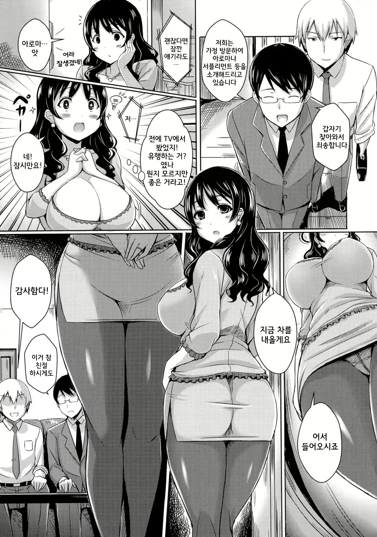 Content 2167888 - 85 페이지
