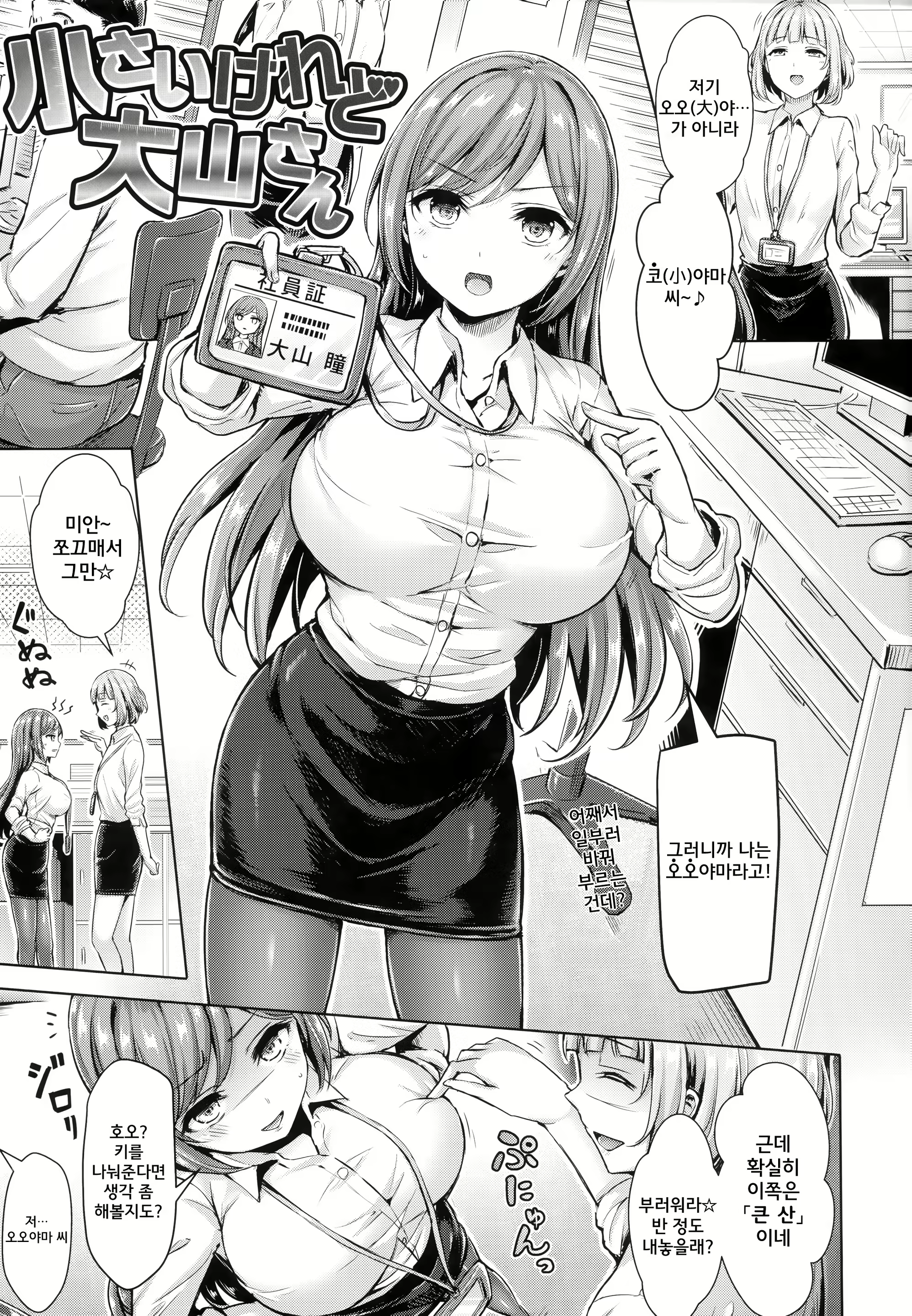 Content 2167895 - 100 페이지