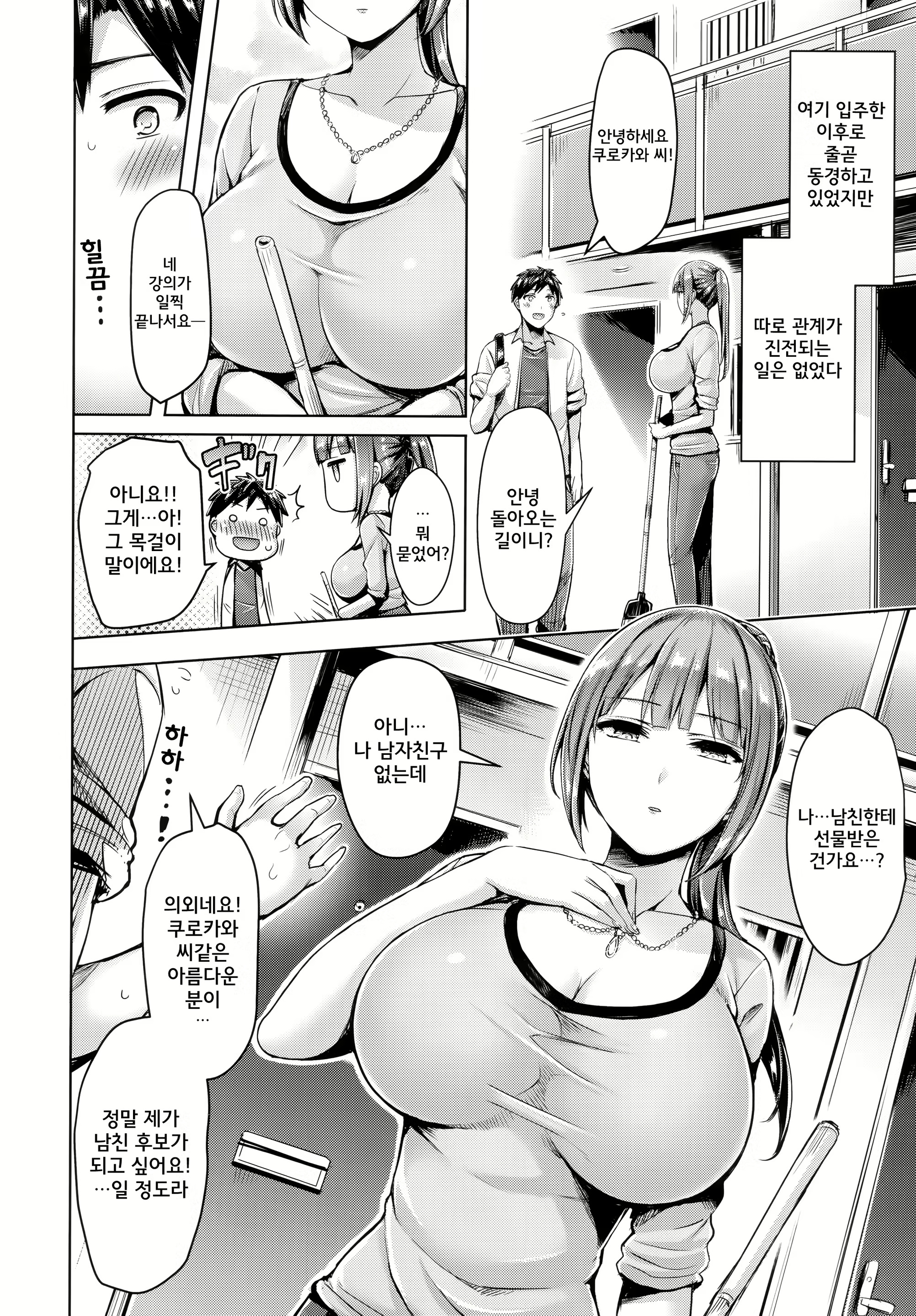 Content 2167895 - 117 페이지