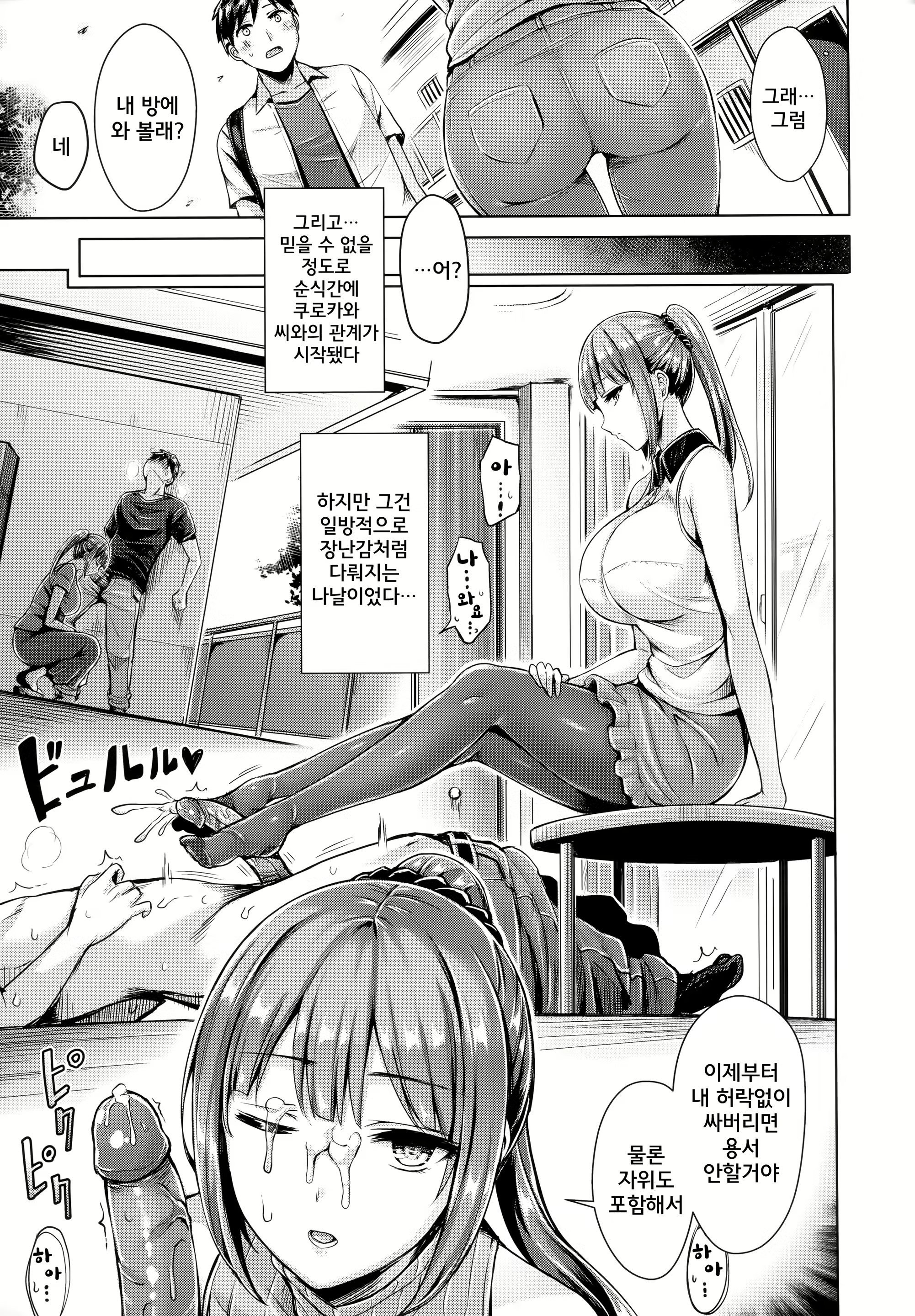 Content 2167895 - 118 페이지