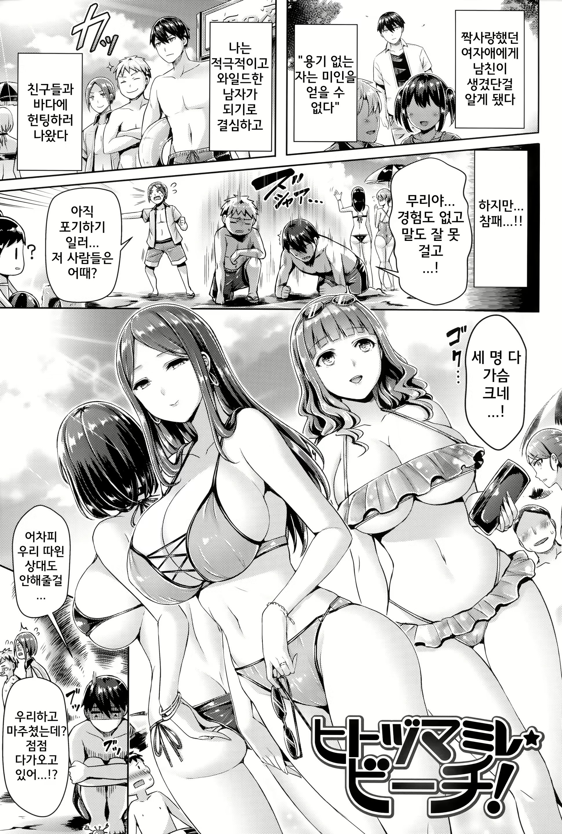 Content 2167895 - 12 페이지