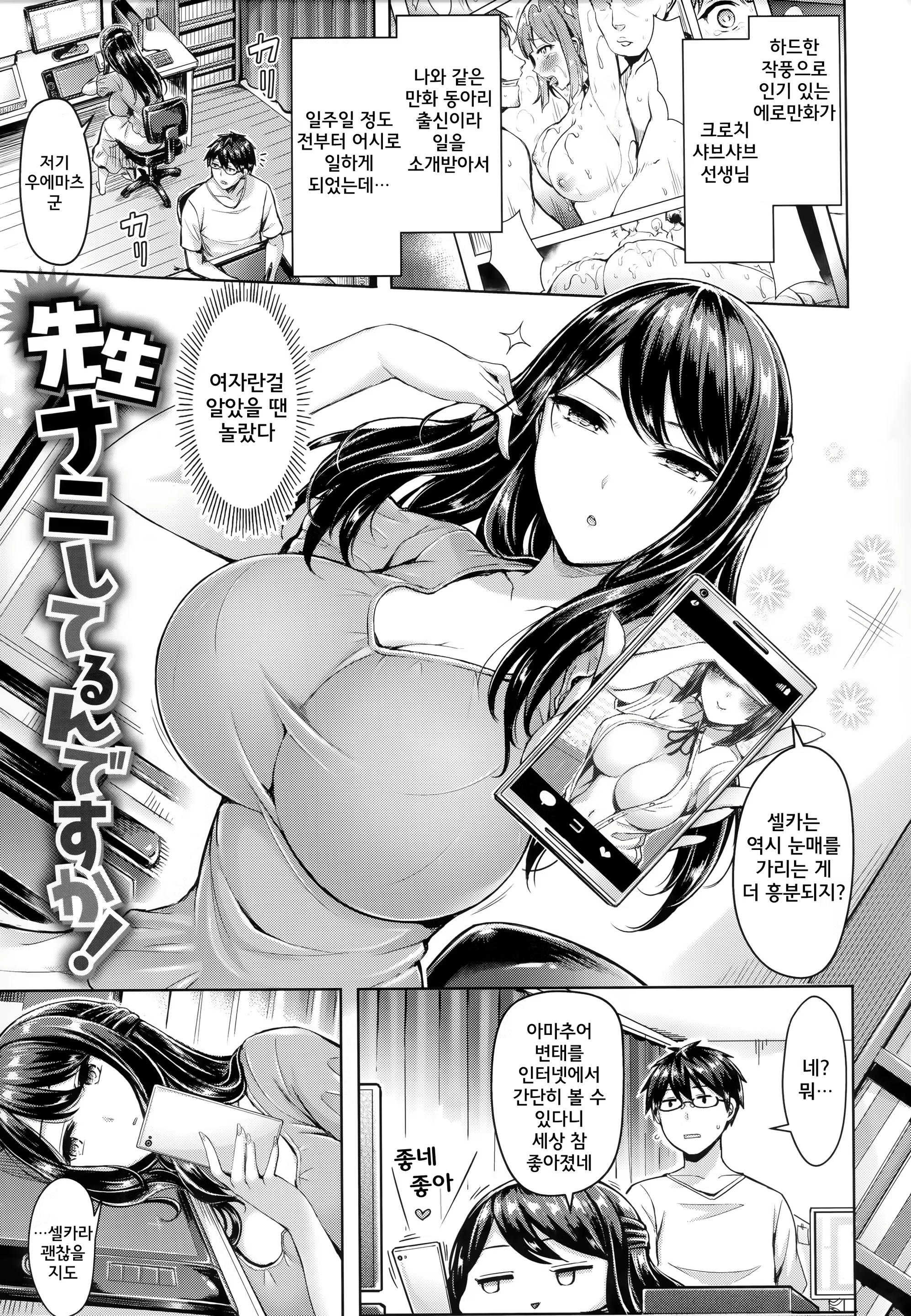 Content 2167895 - 150 페이지