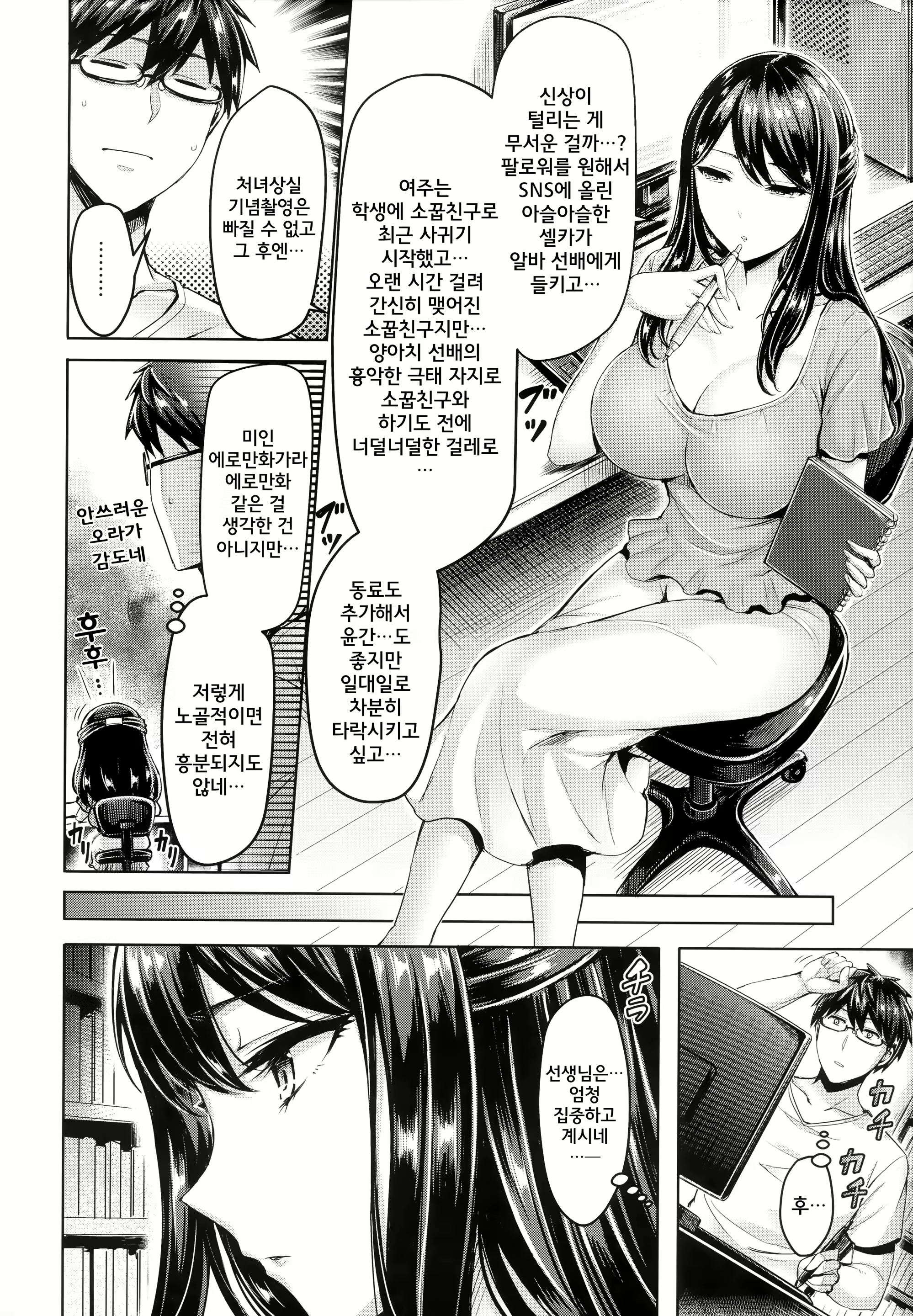Content 2167895 - 151 페이지