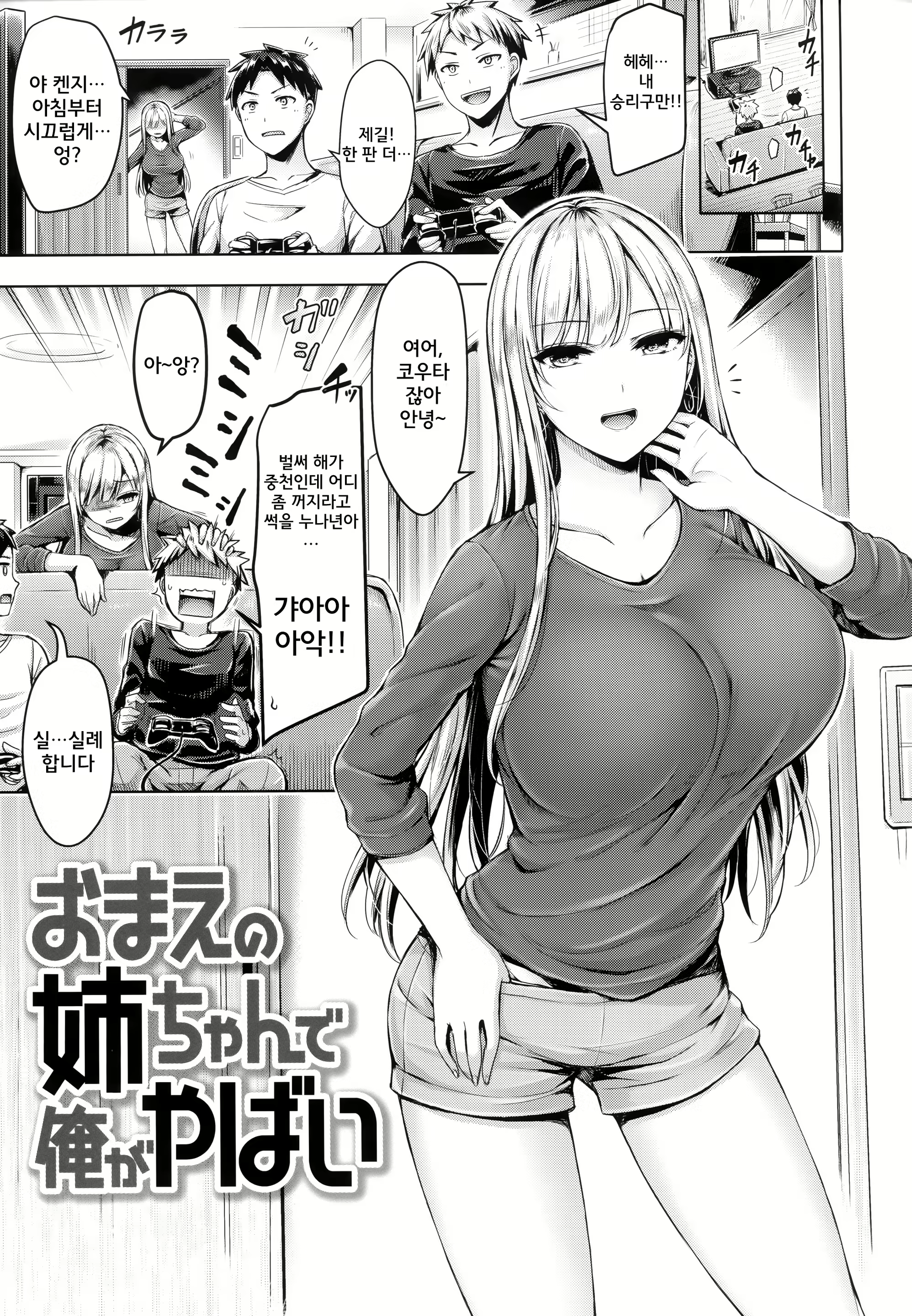 Content 2167895 - 84 페이지