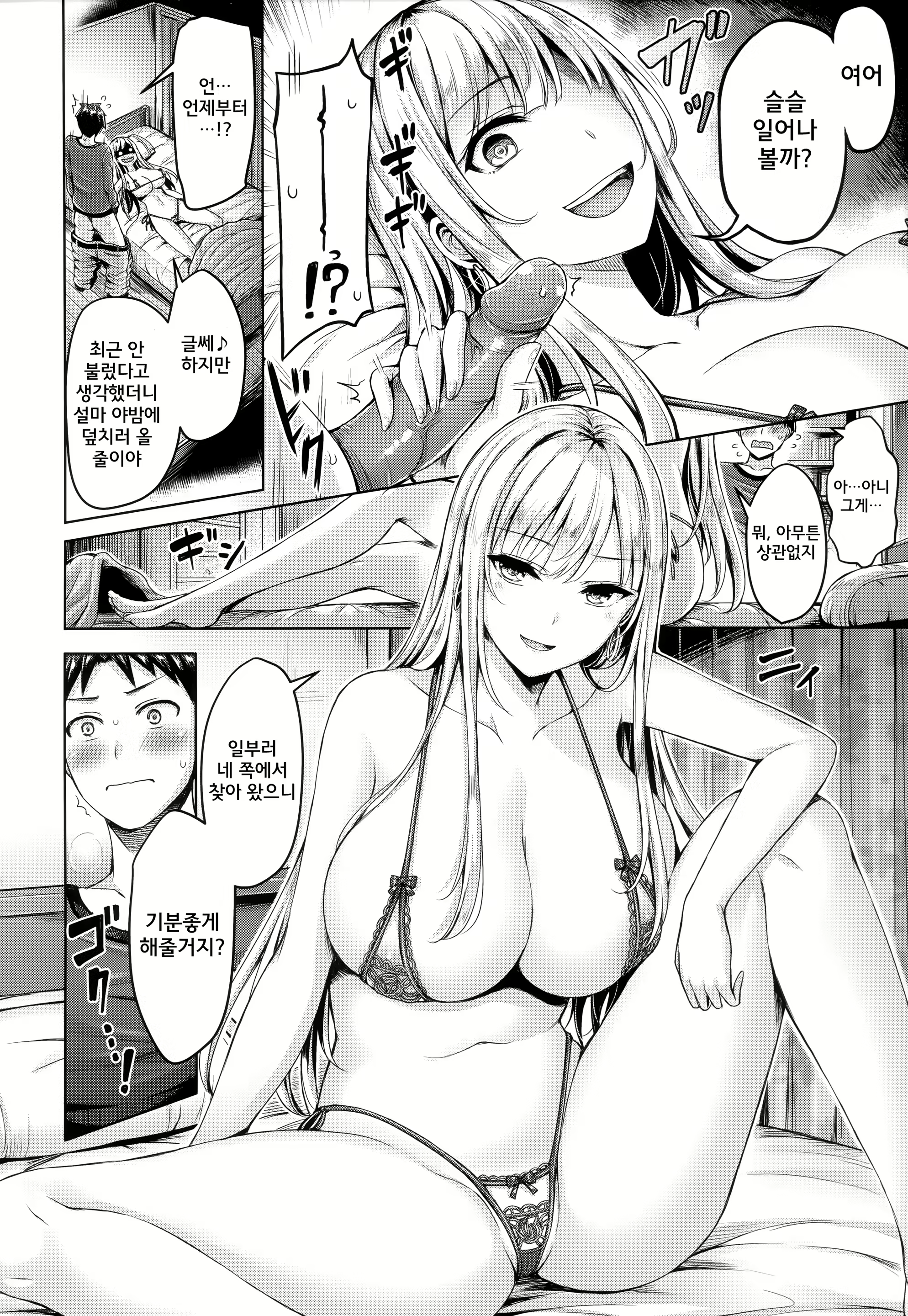Content 2167895 - 93 페이지
