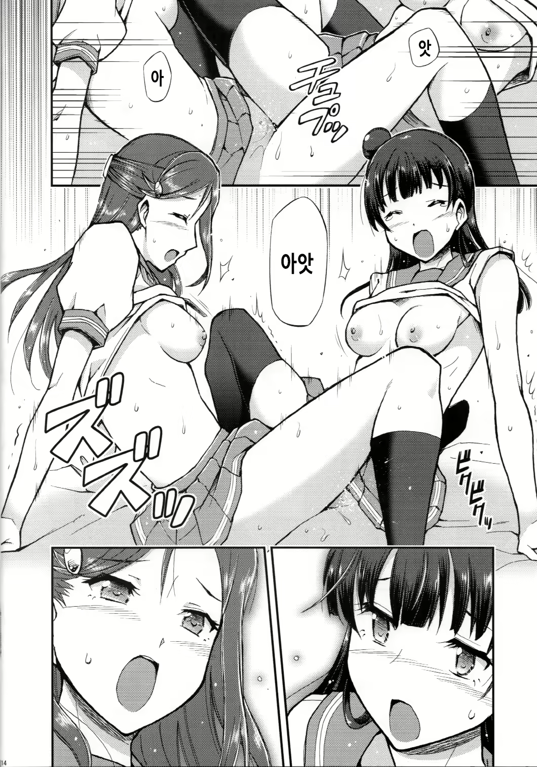 Content 2168209 - 16 페이지